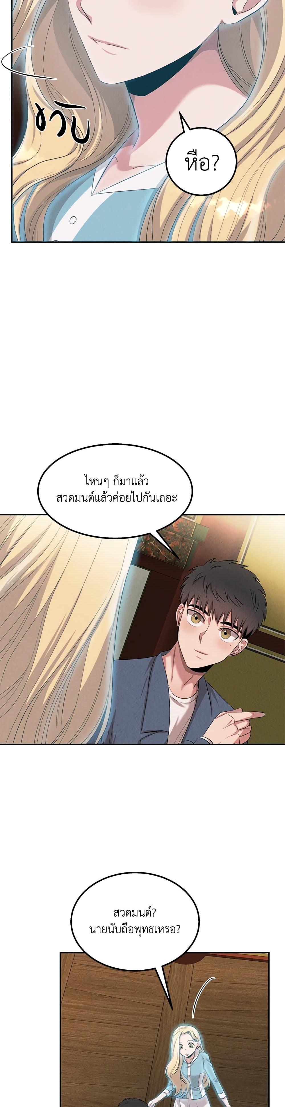 Manga-lc-com อ่านมังงะ อ่านการ์ตูน ออนไลน์ ฟรี Genius Doctor Lee Moo-jin ตอนที่ 1 2 3 4 5 6 7 8 9 10 11 12 13 14 ฟรี ไม่มีโฆษณา Manga-lc - อ่าน มังงะ อ่าน การ์ตูน ออนไลน์ อ่านมังงะ ฟรี