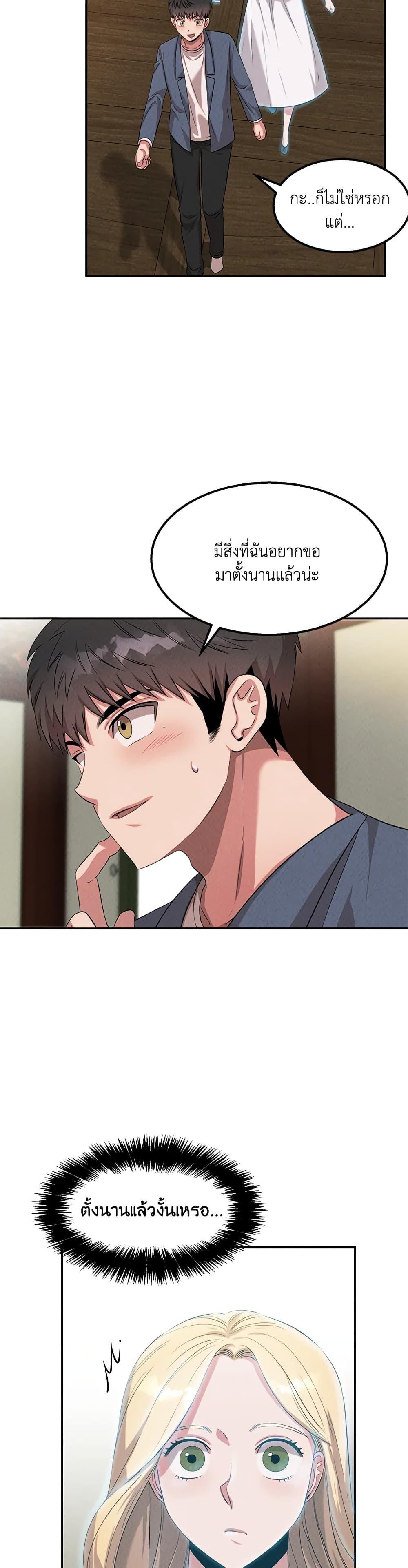 Manga-lc-com อ่านมังงะ อ่านการ์ตูน ออนไลน์ ฟรี Genius Doctor Lee Moo-jin ตอนที่ 1 2 3 4 5 6 7 8 9 10 11 12 13 14 ฟรี ไม่มีโฆษณา Manga-lc - อ่าน มังงะ อ่าน การ์ตูน ออนไลน์ อ่านมังงะ ฟรี