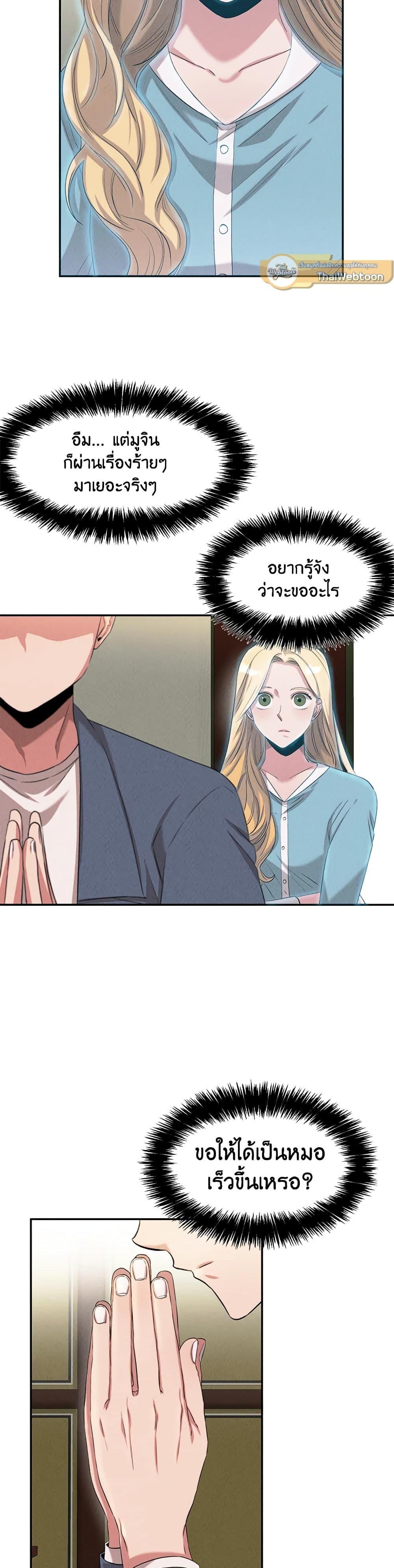 Manga-lc-com อ่านมังงะ อ่านการ์ตูน ออนไลน์ ฟรี Genius Doctor Lee Moo-jin ตอนที่ 1 2 3 4 5 6 7 8 9 10 11 12 13 14 ฟรี ไม่มีโฆษณา Manga-lc - อ่าน มังงะ อ่าน การ์ตูน ออนไลน์ อ่านมังงะ ฟรี