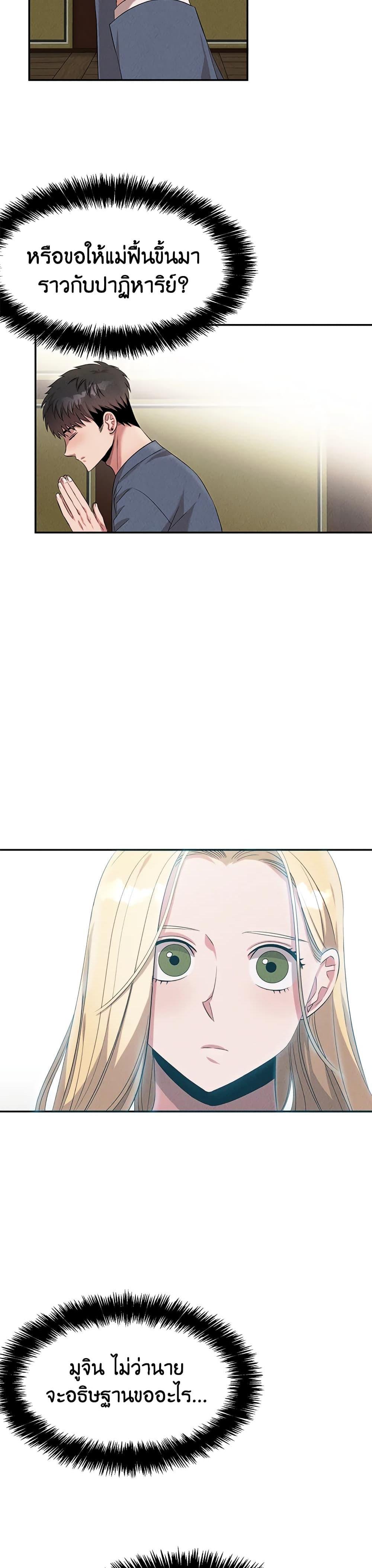 Manga-lc-com อ่านมังงะ อ่านการ์ตูน ออนไลน์ ฟรี Genius Doctor Lee Moo-jin ตอนที่ 1 2 3 4 5 6 7 8 9 10 11 12 13 14 ฟรี ไม่มีโฆษณา Manga-lc - อ่าน มังงะ อ่าน การ์ตูน ออนไลน์ อ่านมังงะ ฟรี