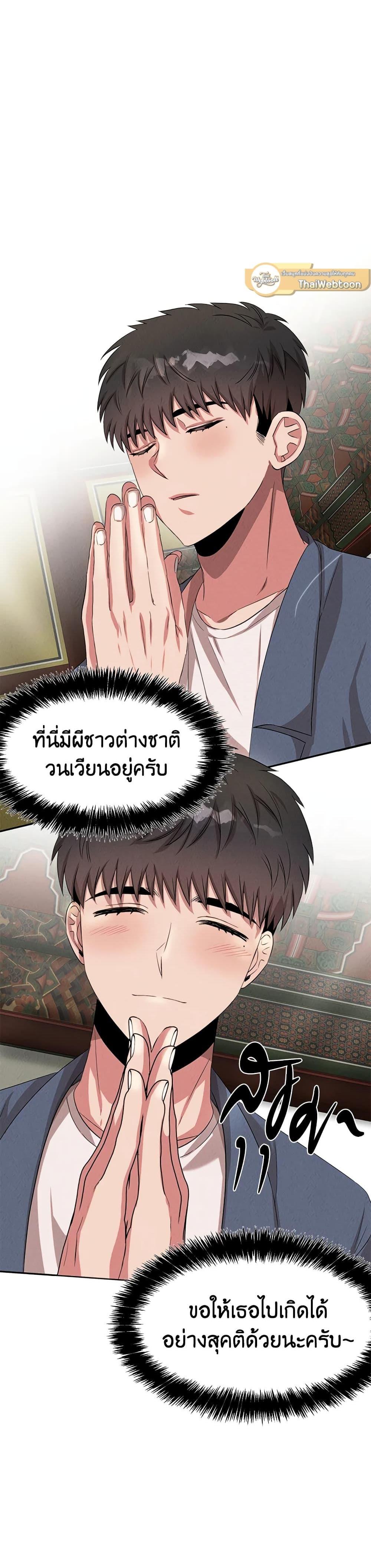 Manga-lc-com อ่านมังงะ อ่านการ์ตูน ออนไลน์ ฟรี Genius Doctor Lee Moo-jin ตอนที่ 1 2 3 4 5 6 7 8 9 10 11 12 13 14 ฟรี ไม่มีโฆษณา Manga-lc - อ่าน มังงะ อ่าน การ์ตูน ออนไลน์ อ่านมังงะ ฟรี