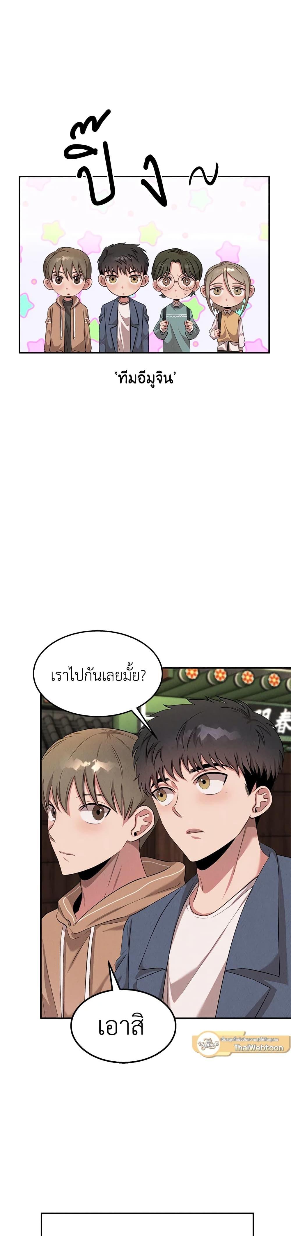 Manga-lc-com อ่านมังงะ อ่านการ์ตูน ออนไลน์ ฟรี Genius Doctor Lee Moo-jin ตอนที่ 1 2 3 4 5 6 7 8 9 10 11 12 13 14 ฟรี ไม่มีโฆษณา Manga-lc - อ่าน มังงะ อ่าน การ์ตูน ออนไลน์ อ่านมังงะ ฟรี