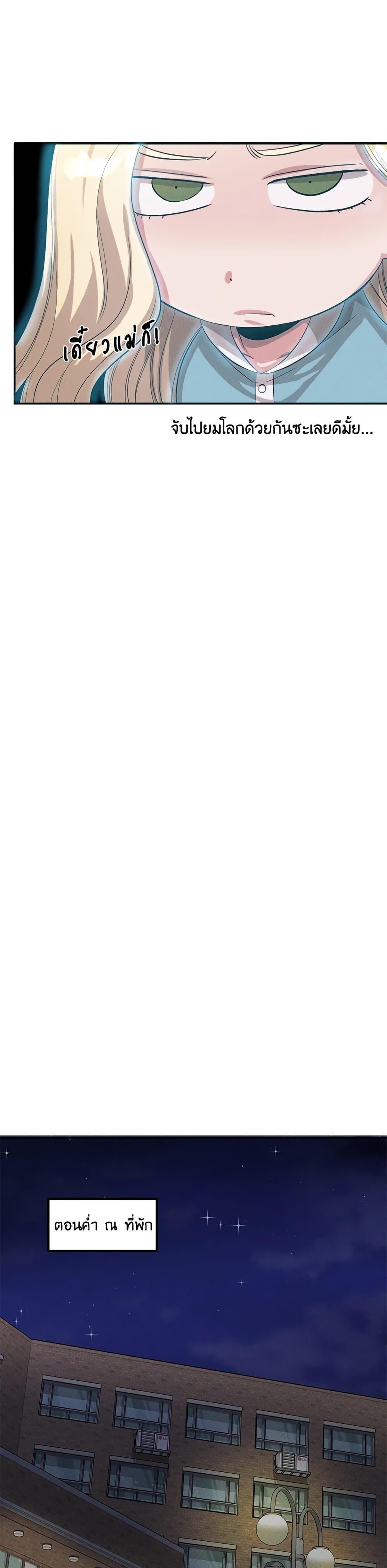 Manga-lc-com อ่านมังงะ อ่านการ์ตูน ออนไลน์ ฟรี Genius Doctor Lee Moo-jin ตอนที่ 1 2 3 4 5 6 7 8 9 10 11 12 13 14 ฟรี ไม่มีโฆษณา Manga-lc - อ่าน มังงะ อ่าน การ์ตูน ออนไลน์ อ่านมังงะ ฟรี