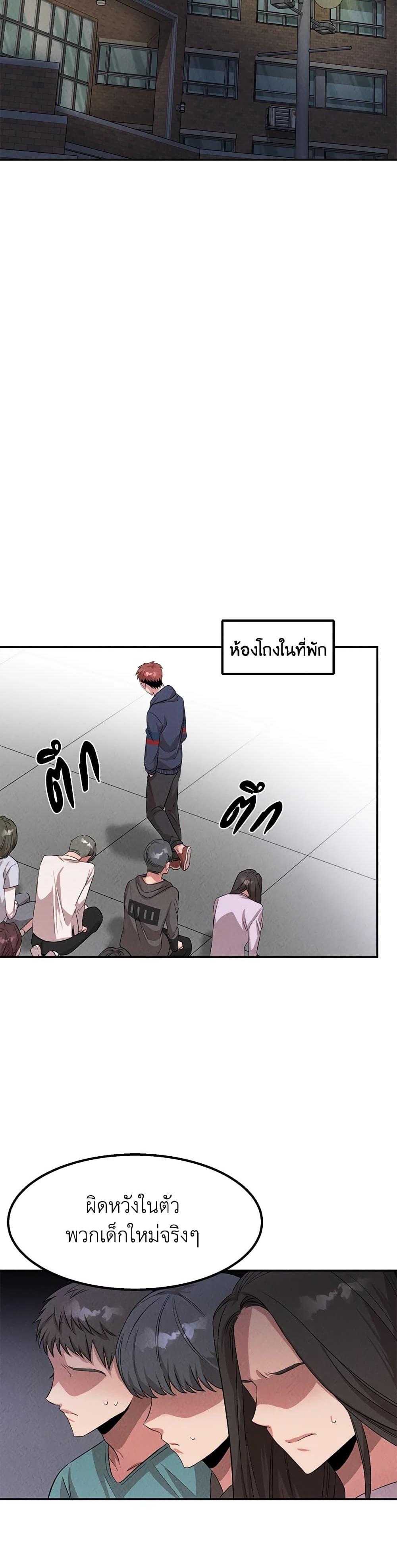 Manga-lc-com อ่านมังงะ อ่านการ์ตูน ออนไลน์ ฟรี Genius Doctor Lee Moo-jin ตอนที่ 1 2 3 4 5 6 7 8 9 10 11 12 13 14 ฟรี ไม่มีโฆษณา Manga-lc - อ่าน มังงะ อ่าน การ์ตูน ออนไลน์ อ่านมังงะ ฟรี