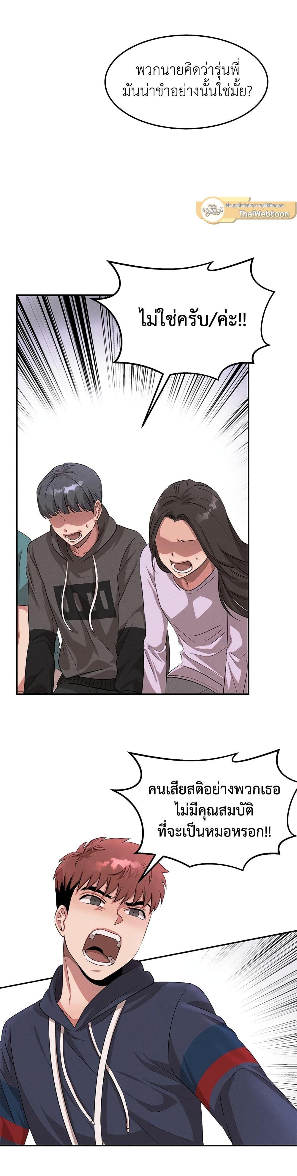 Manga-lc-com อ่านมังงะ อ่านการ์ตูน ออนไลน์ ฟรี Genius Doctor Lee Moo-jin ตอนที่ 1 2 3 4 5 6 7 8 9 10 11 12 13 14 ฟรี ไม่มีโฆษณา Manga-lc - อ่าน มังงะ อ่าน การ์ตูน ออนไลน์ อ่านมังงะ ฟรี