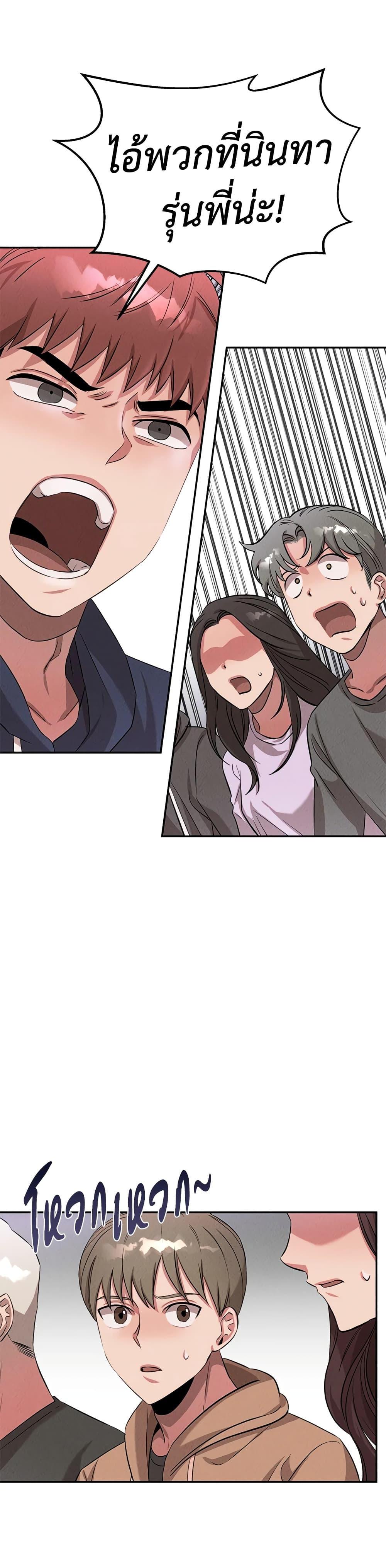 Manga-lc-com อ่านมังงะ อ่านการ์ตูน ออนไลน์ ฟรี Genius Doctor Lee Moo-jin ตอนที่ 1 2 3 4 5 6 7 8 9 10 11 12 13 14 ฟรี ไม่มีโฆษณา Manga-lc - อ่าน มังงะ อ่าน การ์ตูน ออนไลน์ อ่านมังงะ ฟรี