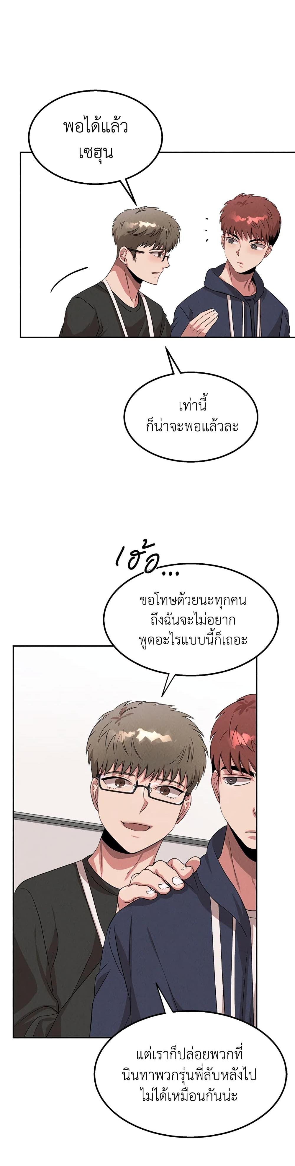 Manga-lc-com อ่านมังงะ อ่านการ์ตูน ออนไลน์ ฟรี Genius Doctor Lee Moo-jin ตอนที่ 1 2 3 4 5 6 7 8 9 10 11 12 13 14 ฟรี ไม่มีโฆษณา Manga-lc - อ่าน มังงะ อ่าน การ์ตูน ออนไลน์ อ่านมังงะ ฟรี