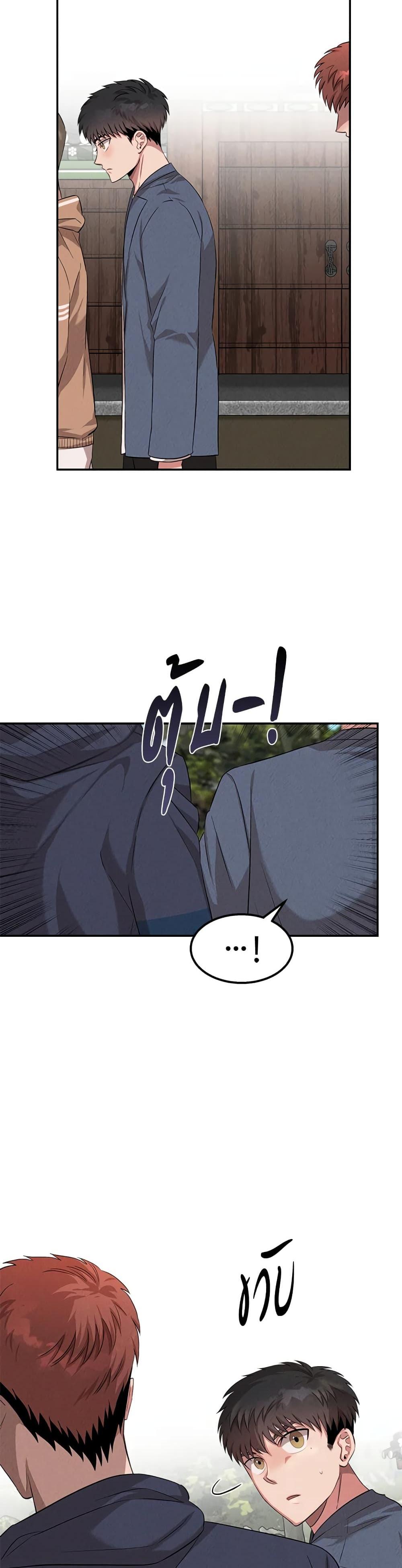 Manga-lc-com อ่านมังงะ อ่านการ์ตูน ออนไลน์ ฟรี Genius Doctor Lee Moo-jin ตอนที่ 1 2 3 4 5 6 7 8 9 10 11 12 13 14 ฟรี ไม่มีโฆษณา Manga-lc - อ่าน มังงะ อ่าน การ์ตูน ออนไลน์ อ่านมังงะ ฟรี