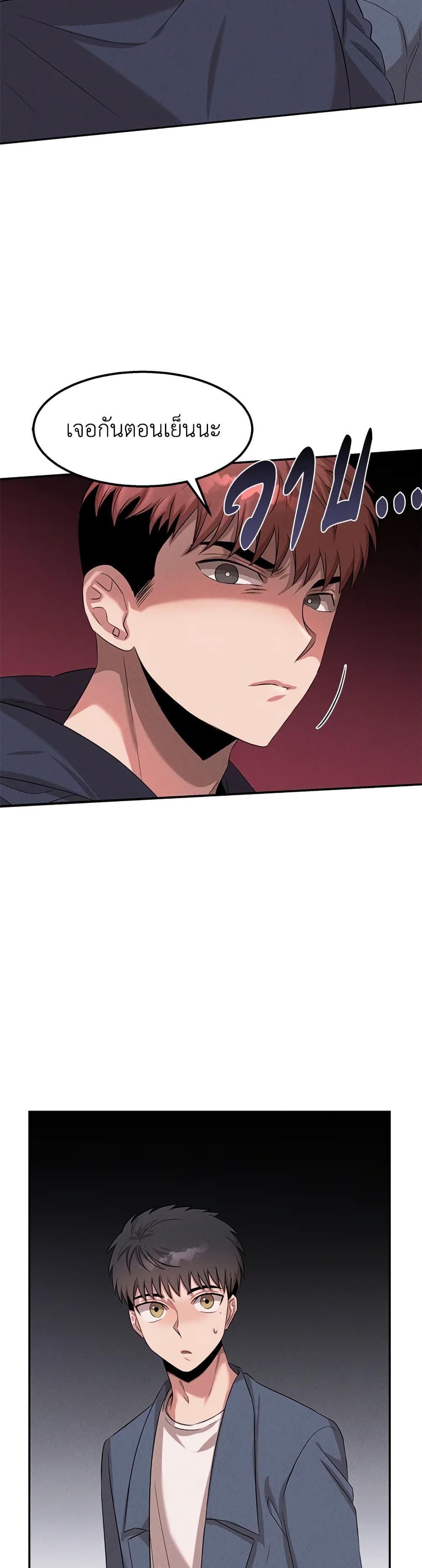 Manga-lc-com อ่านมังงะ อ่านการ์ตูน ออนไลน์ ฟรี Genius Doctor Lee Moo-jin ตอนที่ 1 2 3 4 5 6 7 8 9 10 11 12 13 14 ฟรี ไม่มีโฆษณา Manga-lc - อ่าน มังงะ อ่าน การ์ตูน ออนไลน์ อ่านมังงะ ฟรี