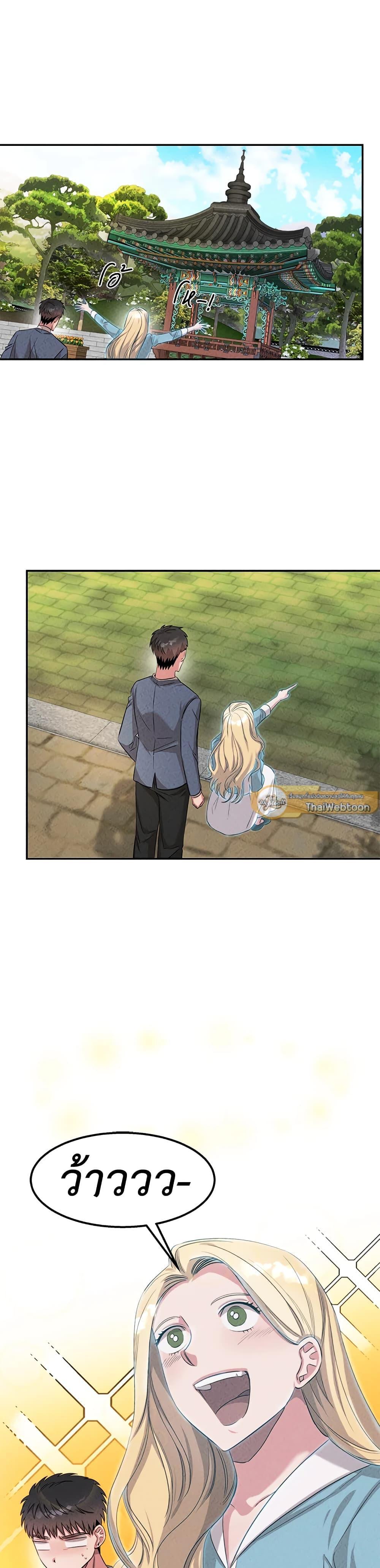 Manga-lc-com อ่านมังงะ อ่านการ์ตูน ออนไลน์ ฟรี Genius Doctor Lee Moo-jin ตอนที่ 1 2 3 4 5 6 7 8 9 10 11 12 13 14 ฟรี ไม่มีโฆษณา Manga-lc - อ่าน มังงะ อ่าน การ์ตูน ออนไลน์ อ่านมังงะ ฟรี