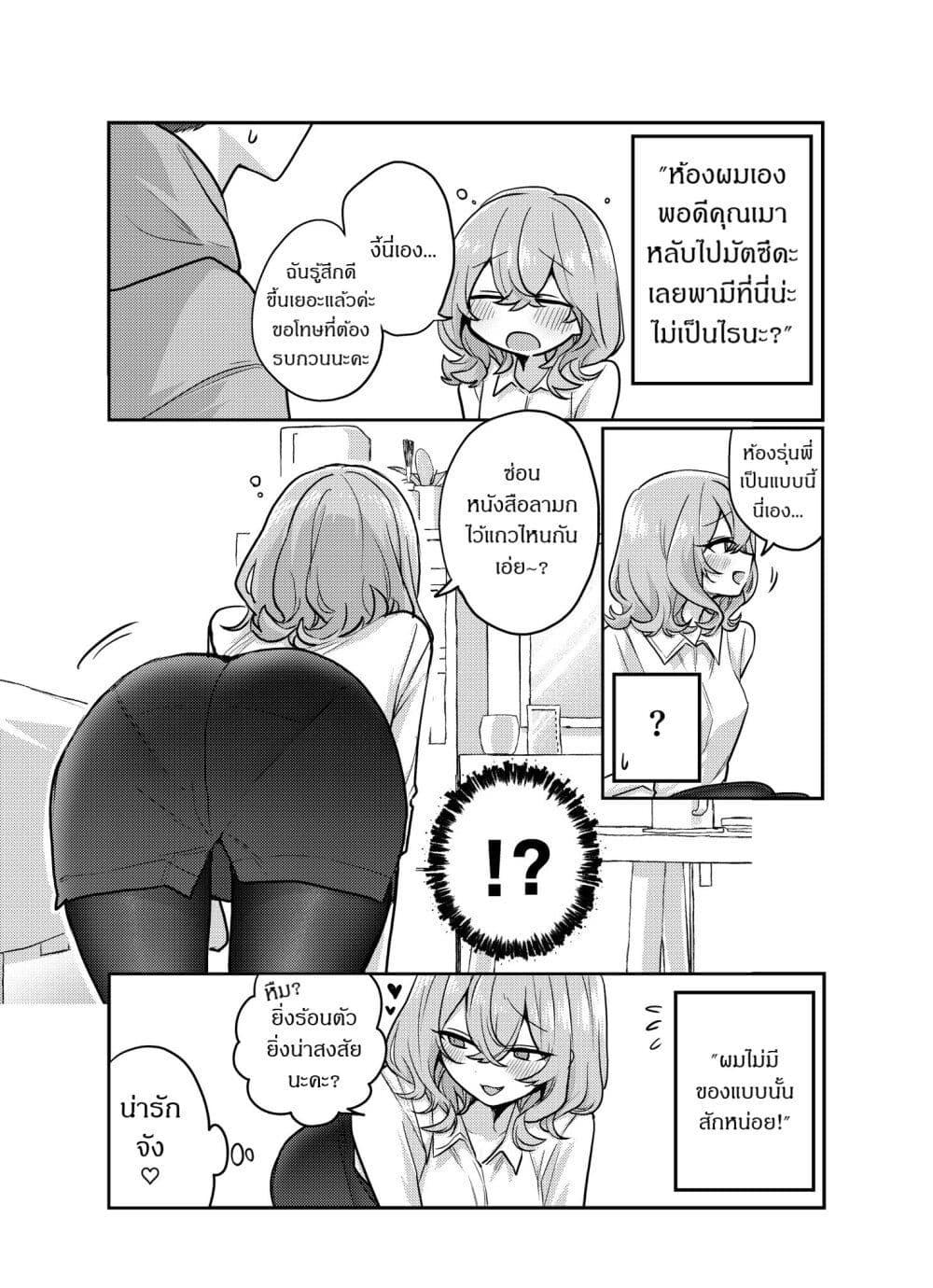 Manga-lc-com อ่านมังงะ อ่านการ์ตูน ออนไลน์ ฟรี Kawaii Kanojo-chan ตอนที่ 1 2 3 4 5 6 7 8 9 10 11 12 13 14 ฟรี ไม่มีโฆษณา Manga-lc - อ่าน มังงะ อ่าน การ์ตูน ออนไลน์ อ่านมังงะ ฟรี