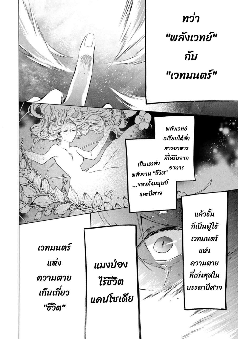 Manga-lc-com อ่านมังงะ อ่านการ์ตูน ออนไลน์ ฟรี ‘Kukuku……. Yatsu wa Shiten’no no Naka Demo Saijaku’ to Kaiko sa Reta Ore, Naze ka Yusha to Seijo no Shisho ni Naru ตอนที่ 1 2 3 4 5 6 7 8 9 10 11 12 13 14 ฟรี ไม่มีโฆษณา Manga-lc - อ่าน มังงะ อ่าน การ์ตูน ออนไลน์ อ่านมังงะ ฟรี