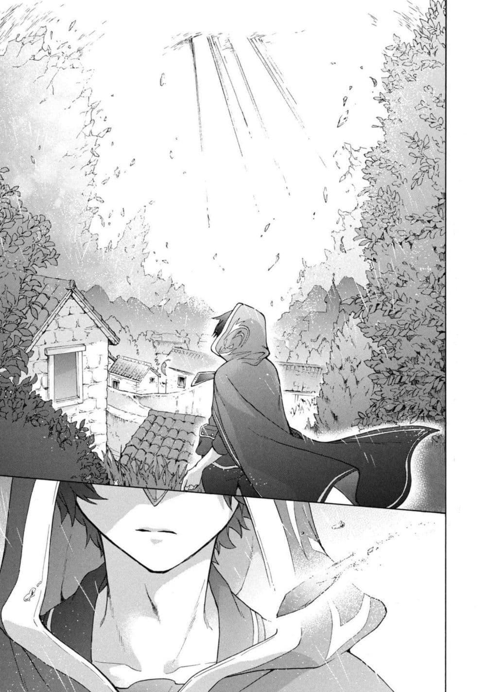 Manga-lc-com อ่านมังงะ อ่านการ์ตูน ออนไลน์ ฟรี ‘Kukuku……. Yatsu wa Shiten’no no Naka Demo Saijaku’ to Kaiko sa Reta Ore, Naze ka Yusha to Seijo no Shisho ni Naru ตอนที่ 1 2 3 4 5 6 7 8 9 10 11 12 13 14 ฟรี ไม่มีโฆษณา Manga-lc - อ่าน มังงะ อ่าน การ์ตูน ออนไลน์ อ่านมังงะ ฟรี