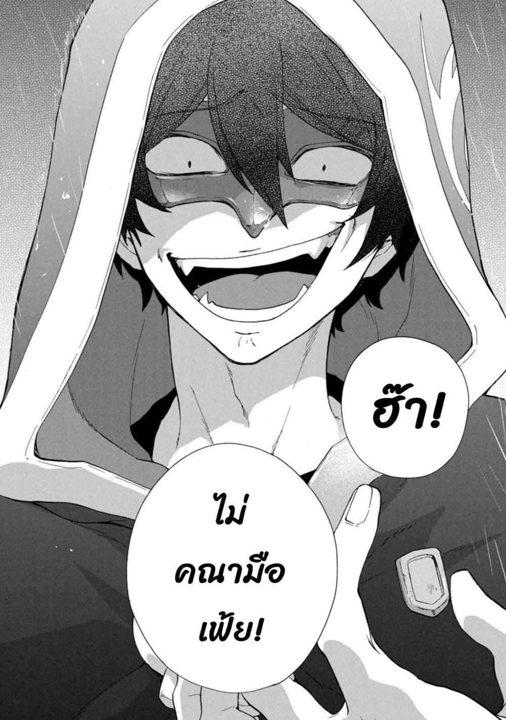 Manga-lc-com อ่านมังงะ อ่านการ์ตูน ออนไลน์ ฟรี ‘Kukuku……. Yatsu wa Shiten’no no Naka Demo Saijaku’ to Kaiko sa Reta Ore, Naze ka Yusha to Seijo no Shisho ni Naru ตอนที่ 1 2 3 4 5 6 7 8 9 10 11 12 13 14 ฟรี ไม่มีโฆษณา Manga-lc - อ่าน มังงะ อ่าน การ์ตูน ออนไลน์ อ่านมังงะ ฟรี