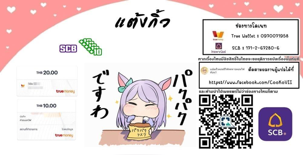 Manga-lc-com อ่านมังงะ อ่านการ์ตูน ออนไลน์ ฟรี ‘Kukuku……. Yatsu wa Shiten’no no Naka Demo Saijaku’ to Kaiko sa Reta Ore, Naze ka Yusha to Seijo no Shisho ni Naru ตอนที่ 1 2 3 4 5 6 7 8 9 10 11 12 13 14 ฟรี ไม่มีโฆษณา Manga-lc - อ่าน มังงะ อ่าน การ์ตูน ออนไลน์ อ่านมังงะ ฟรี