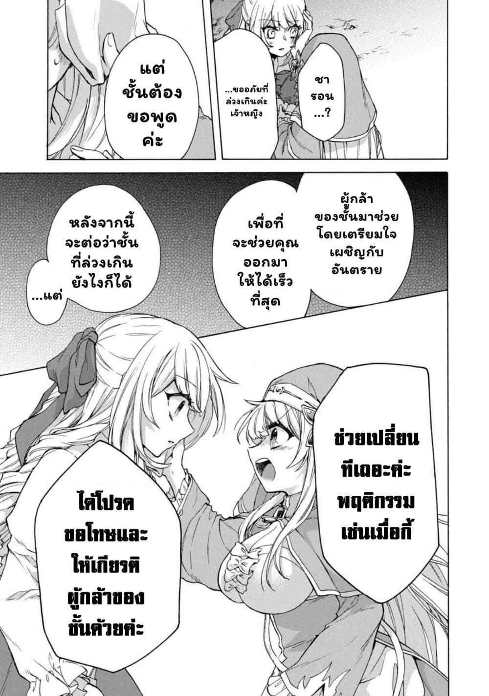 Manga-lc-com อ่านมังงะ อ่านการ์ตูน ออนไลน์ ฟรี ‘Kukuku……. Yatsu wa Shiten’no no Naka Demo Saijaku’ to Kaiko sa Reta Ore, Naze ka Yusha to Seijo no Shisho ni Naru ตอนที่ 1 2 3 4 5 6 7 8 9 10 11 12 13 14 ฟรี ไม่มีโฆษณา Manga-lc - อ่าน มังงะ อ่าน การ์ตูน ออนไลน์ อ่านมังงะ ฟรี