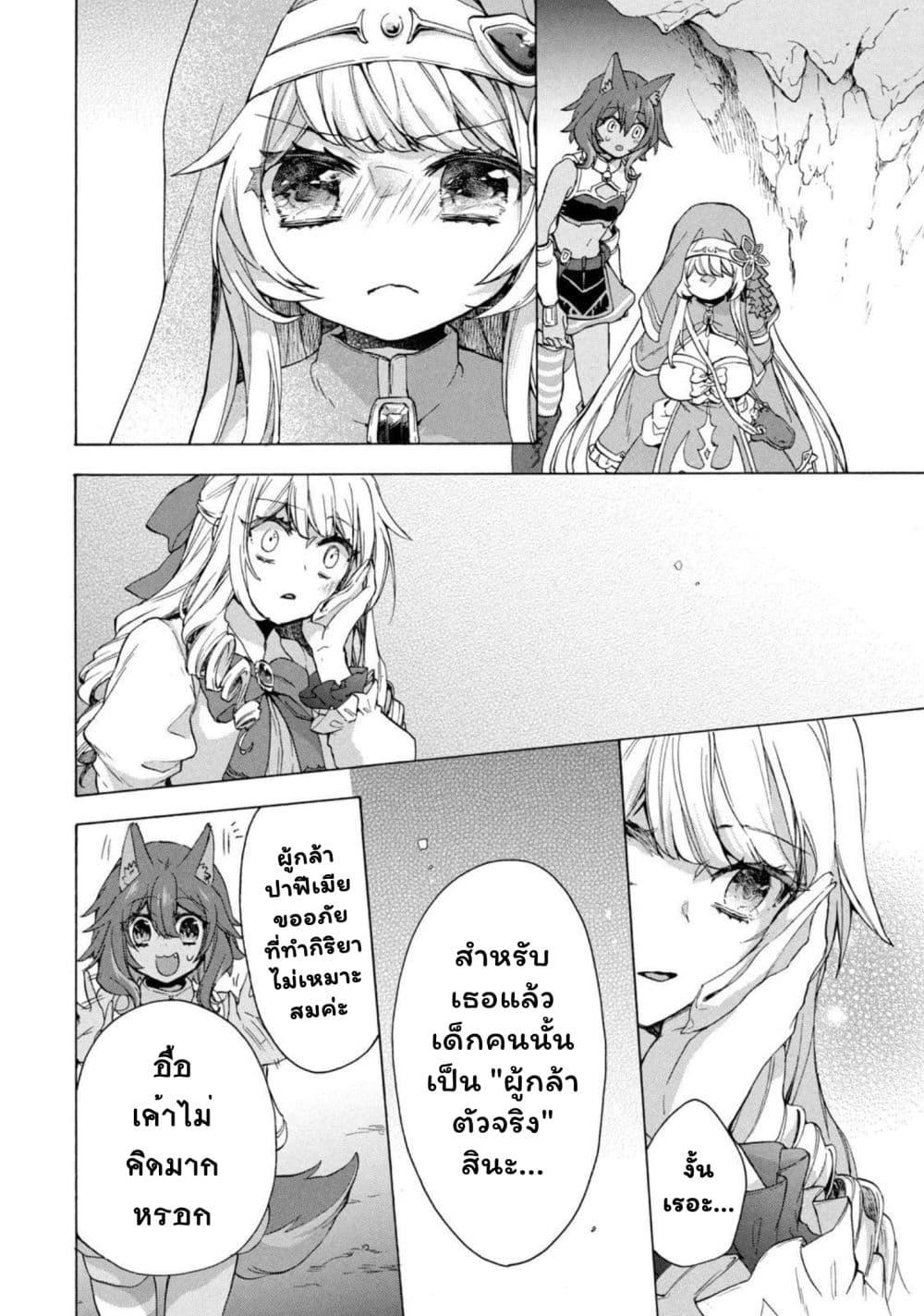 Manga-lc-com อ่านมังงะ อ่านการ์ตูน ออนไลน์ ฟรี ‘Kukuku……. Yatsu wa Shiten’no no Naka Demo Saijaku’ to Kaiko sa Reta Ore, Naze ka Yusha to Seijo no Shisho ni Naru ตอนที่ 1 2 3 4 5 6 7 8 9 10 11 12 13 14 ฟรี ไม่มีโฆษณา Manga-lc - อ่าน มังงะ อ่าน การ์ตูน ออนไลน์ อ่านมังงะ ฟรี