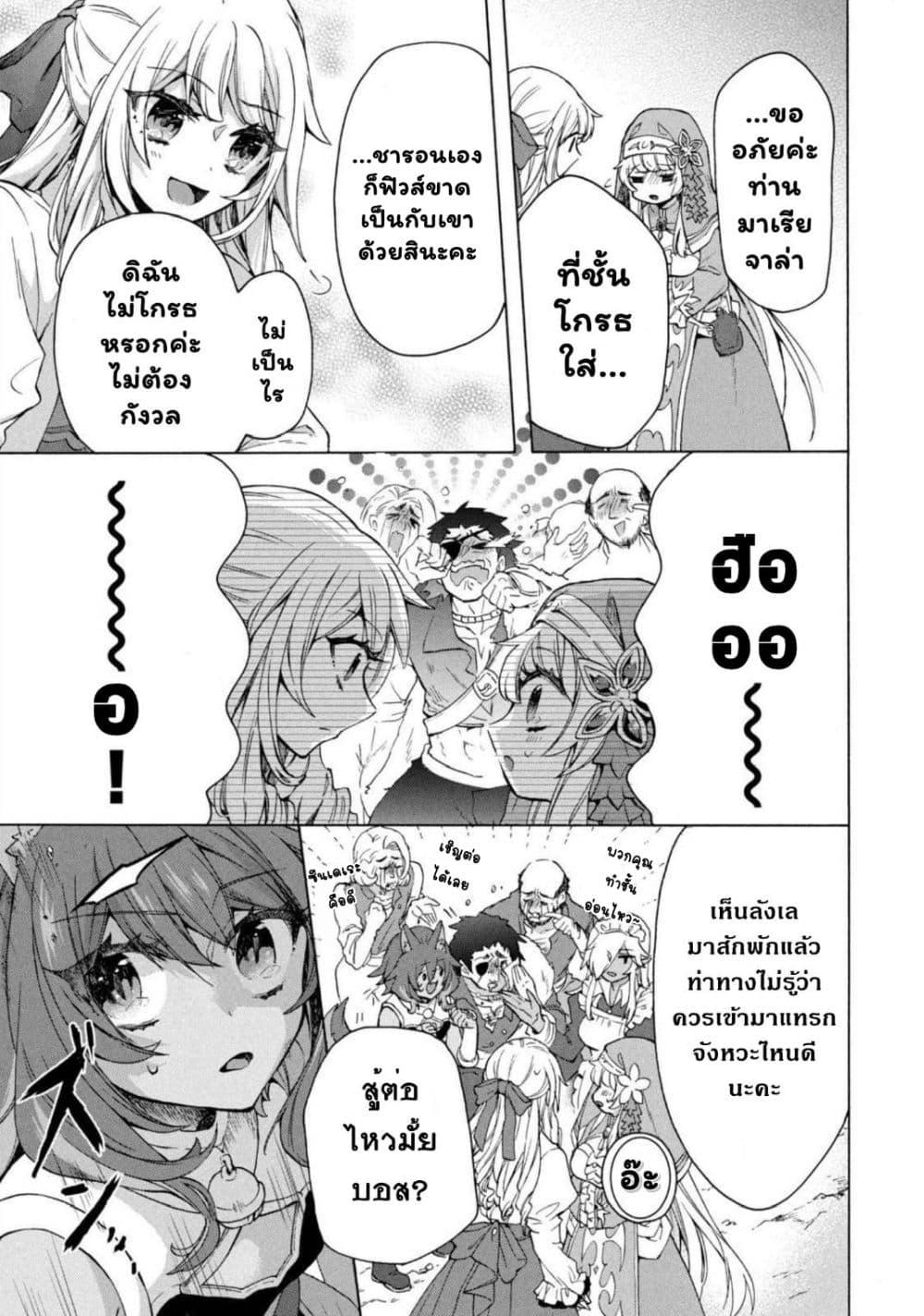 Manga-lc-com อ่านมังงะ อ่านการ์ตูน ออนไลน์ ฟรี ‘Kukuku……. Yatsu wa Shiten’no no Naka Demo Saijaku’ to Kaiko sa Reta Ore, Naze ka Yusha to Seijo no Shisho ni Naru ตอนที่ 1 2 3 4 5 6 7 8 9 10 11 12 13 14 ฟรี ไม่มีโฆษณา Manga-lc - อ่าน มังงะ อ่าน การ์ตูน ออนไลน์ อ่านมังงะ ฟรี