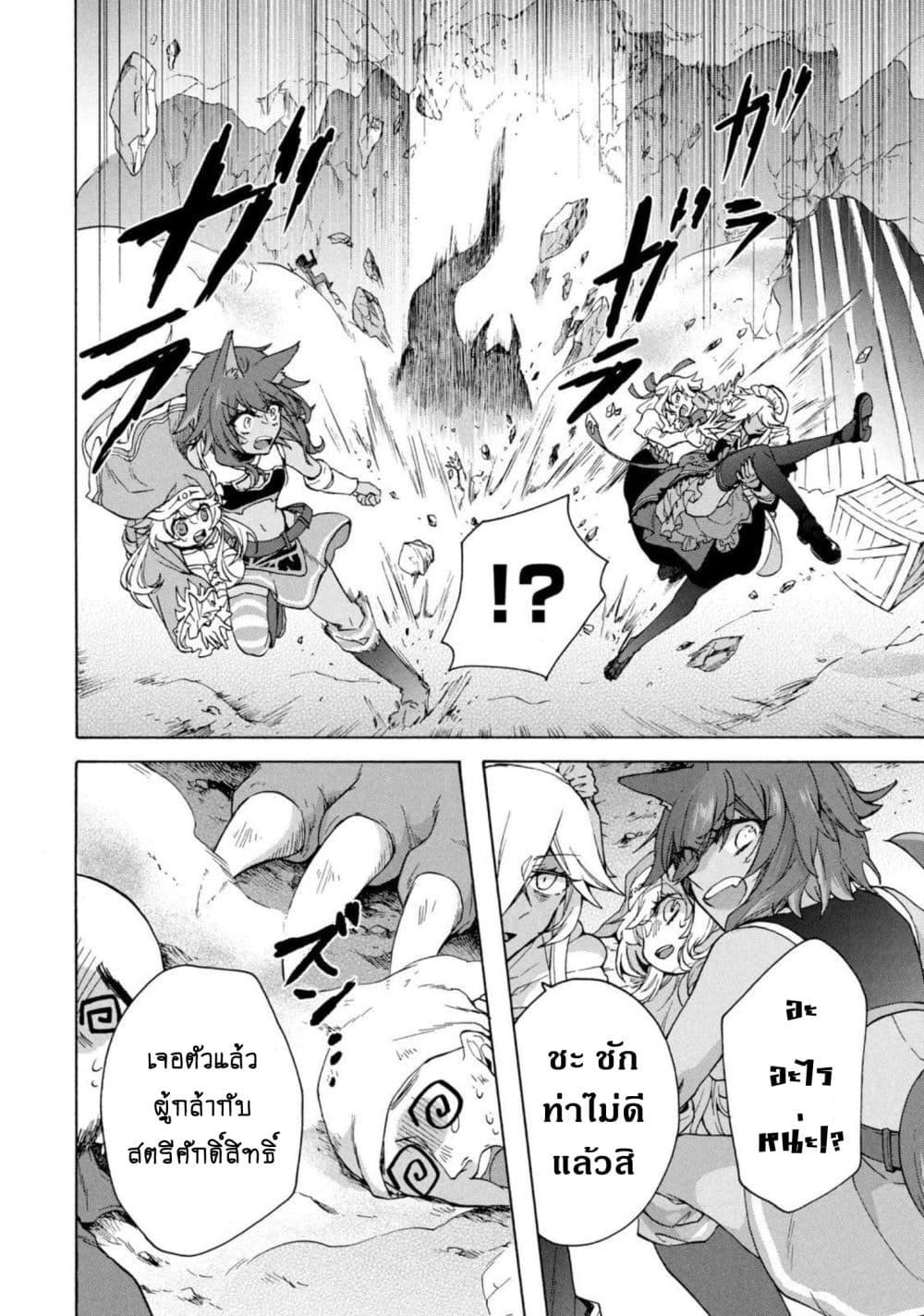 Manga-lc-com อ่านมังงะ อ่านการ์ตูน ออนไลน์ ฟรี ‘Kukuku……. Yatsu wa Shiten’no no Naka Demo Saijaku’ to Kaiko sa Reta Ore, Naze ka Yusha to Seijo no Shisho ni Naru ตอนที่ 1 2 3 4 5 6 7 8 9 10 11 12 13 14 ฟรี ไม่มีโฆษณา Manga-lc - อ่าน มังงะ อ่าน การ์ตูน ออนไลน์ อ่านมังงะ ฟรี