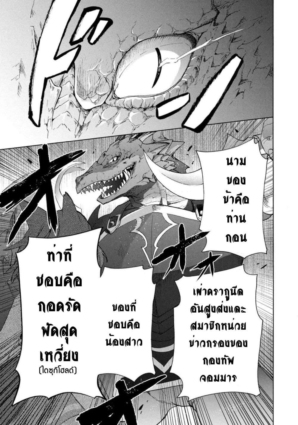 Manga-lc-com อ่านมังงะ อ่านการ์ตูน ออนไลน์ ฟรี ‘Kukuku……. Yatsu wa Shiten’no no Naka Demo Saijaku’ to Kaiko sa Reta Ore, Naze ka Yusha to Seijo no Shisho ni Naru ตอนที่ 1 2 3 4 5 6 7 8 9 10 11 12 13 14 ฟรี ไม่มีโฆษณา Manga-lc - อ่าน มังงะ อ่าน การ์ตูน ออนไลน์ อ่านมังงะ ฟรี