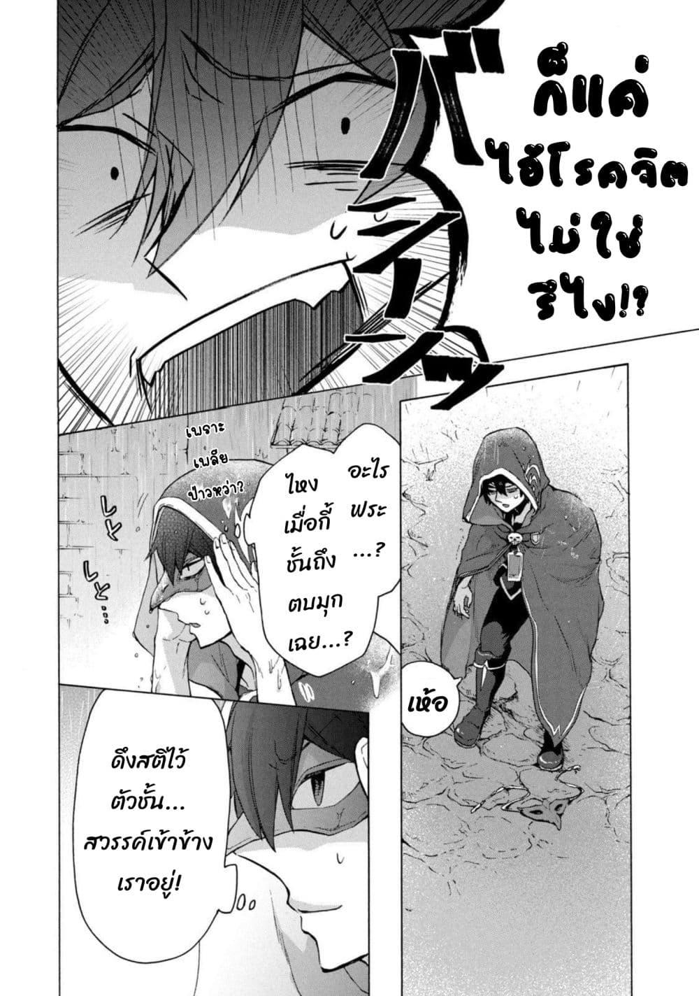 Manga-lc-com อ่านมังงะ อ่านการ์ตูน ออนไลน์ ฟรี ‘Kukuku……. Yatsu wa Shiten’no no Naka Demo Saijaku’ to Kaiko sa Reta Ore, Naze ka Yusha to Seijo no Shisho ni Naru ตอนที่ 1 2 3 4 5 6 7 8 9 10 11 12 13 14 ฟรี ไม่มีโฆษณา Manga-lc - อ่าน มังงะ อ่าน การ์ตูน ออนไลน์ อ่านมังงะ ฟรี