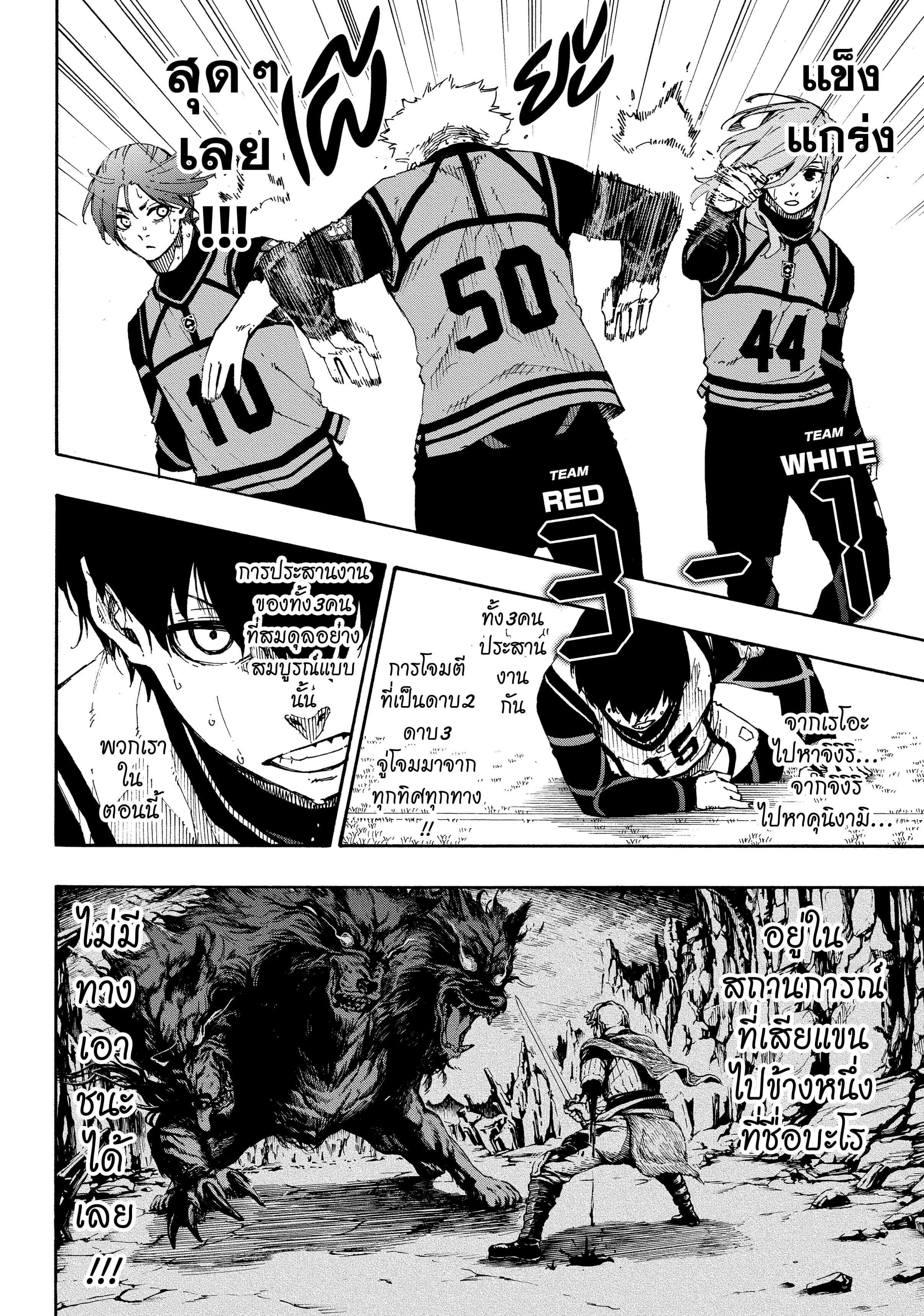Manga-lc-com อ่านมังงะ อ่านการ์ตูน ออนไลน์ ฟรี Blue Lock ตอนที่ 1 2 3 4 5 6 7 8 9 10 11 12 13 14 ฟรี ไม่มีโฆษณา Manga-lc - อ่าน มังงะ อ่าน การ์ตูน ออนไลน์ อ่านมังงะ ฟรี