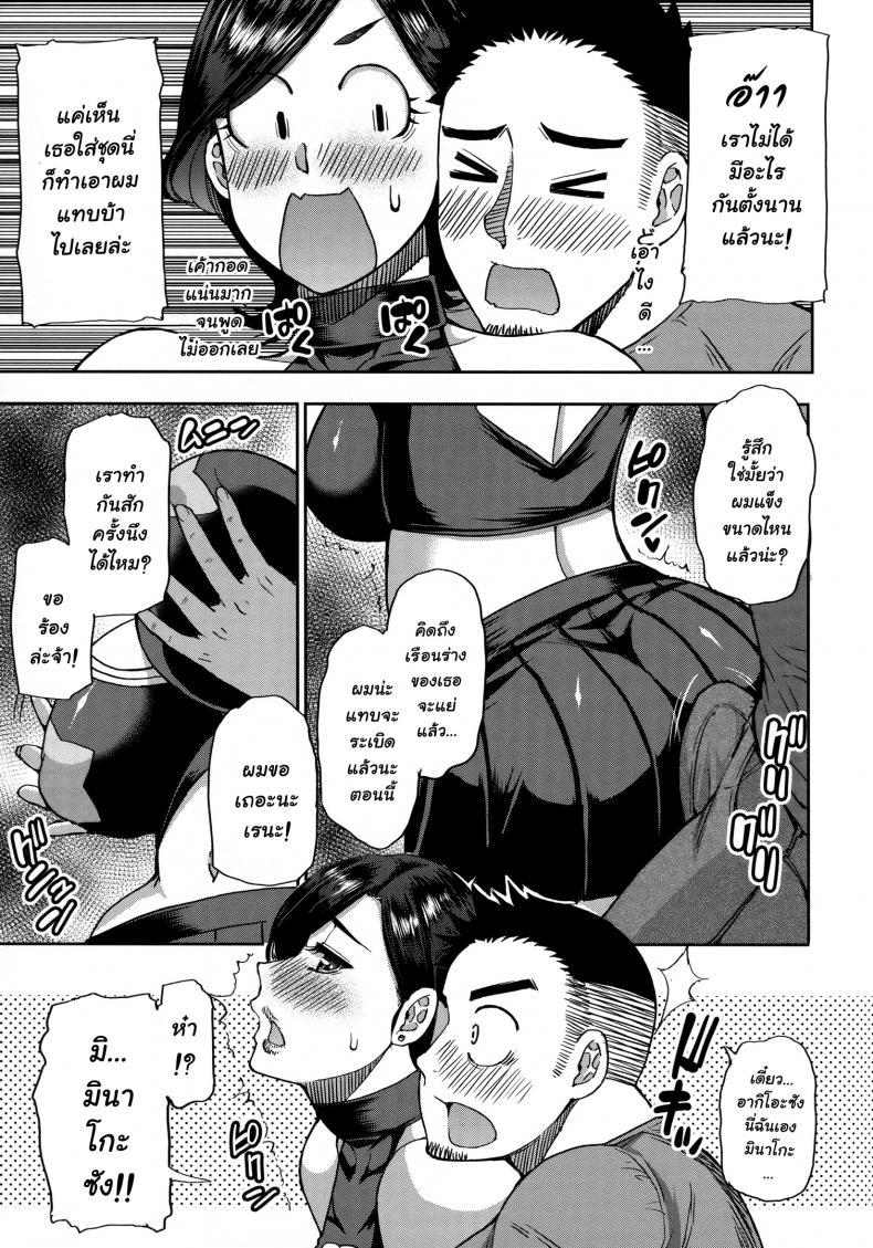 Doujin-Lc- อ่าน โดจิน มังฮวา เกาหลี ญี่ปุ่น จีน แปลไทย [Shunjou Shuusuke] Anoko no Kawari ni Suki na dake ตอนที่ 1 2 3 4 5 6 7 8 9 10 11 12 13 14 ฟรี ไม่มีโฆษณา อ่าน โดจิน Manhwa เกาหลี ญี่ปุ่น จีน เรามีครบ คัดมาให้เน้นๆ โดจิน 18+ รับประกันความฟินโดย  Doujin Lc