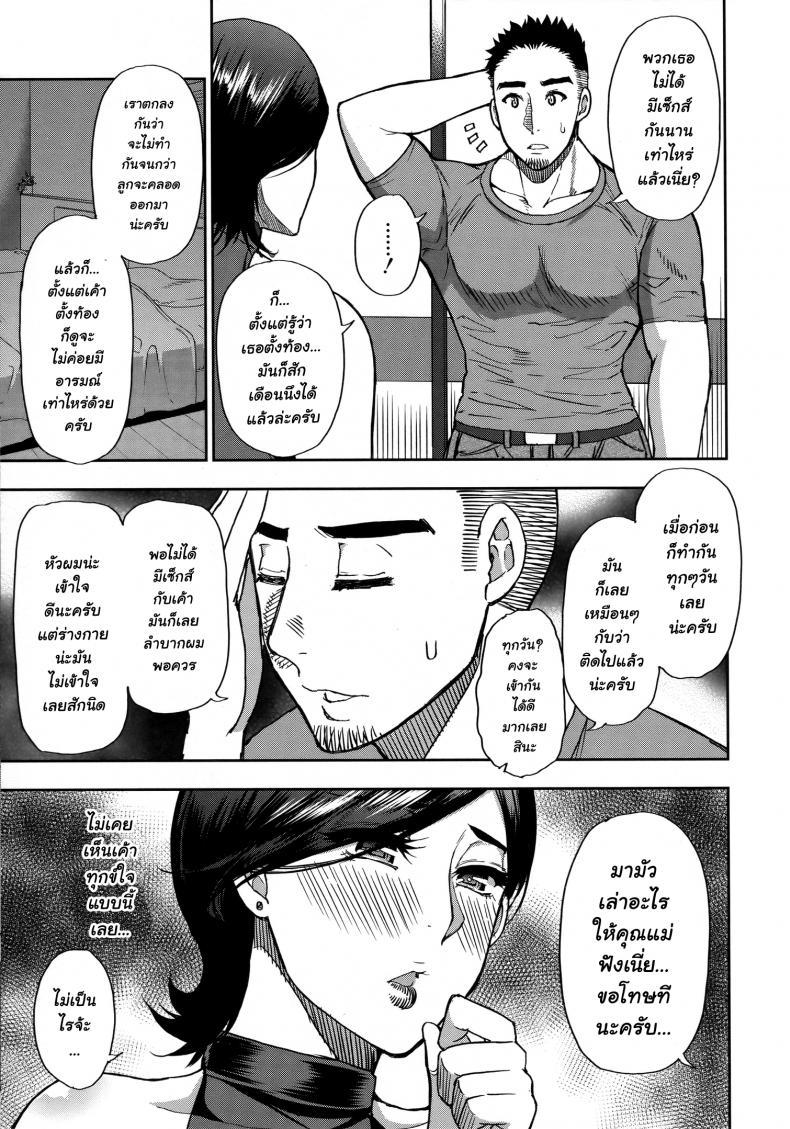 Doujin-Lc- อ่าน โดจิน มังฮวา เกาหลี ญี่ปุ่น จีน แปลไทย [Shunjou Shuusuke] Anoko no Kawari ni Suki na dake ตอนที่ 1 2 3 4 5 6 7 8 9 10 11 12 13 14 ฟรี ไม่มีโฆษณา อ่าน โดจิน Manhwa เกาหลี ญี่ปุ่น จีน เรามีครบ คัดมาให้เน้นๆ โดจิน 18+ รับประกันความฟินโดย  Doujin Lc