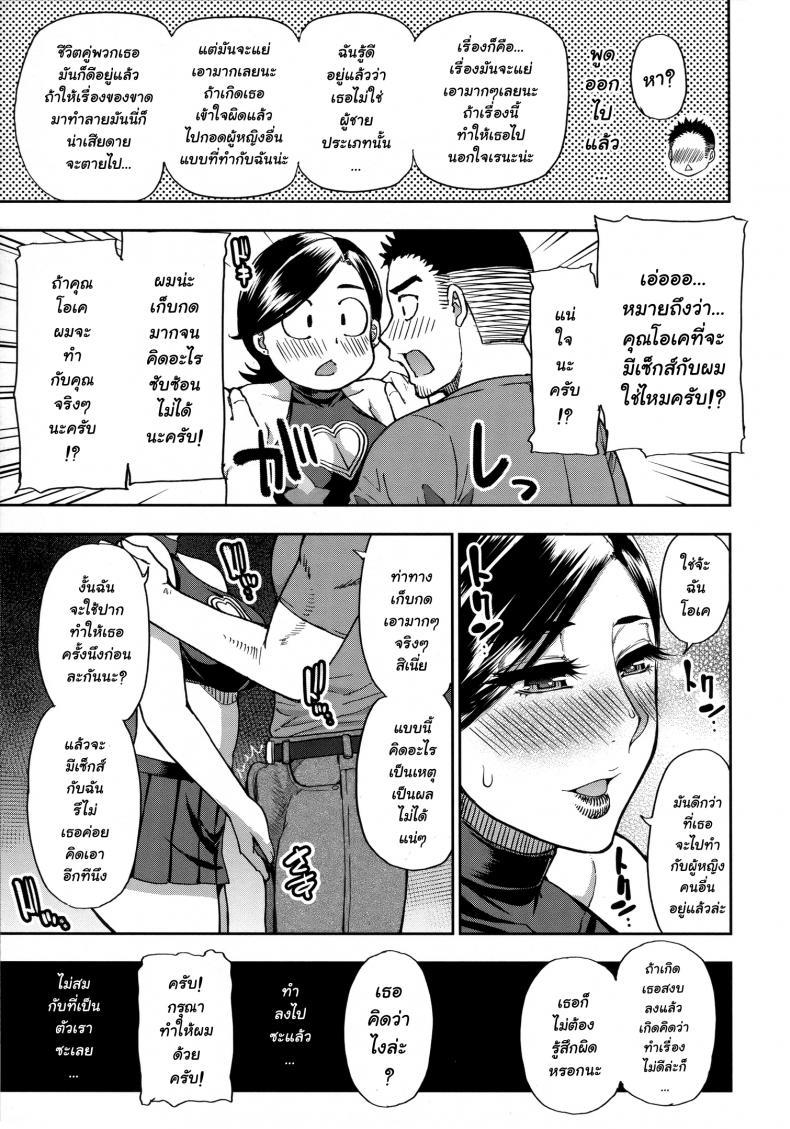 Doujin-Lc- อ่าน โดจิน มังฮวา เกาหลี ญี่ปุ่น จีน แปลไทย [Shunjou Shuusuke] Anoko no Kawari ni Suki na dake ตอนที่ 1 2 3 4 5 6 7 8 9 10 11 12 13 14 ฟรี ไม่มีโฆษณา อ่าน โดจิน Manhwa เกาหลี ญี่ปุ่น จีน เรามีครบ คัดมาให้เน้นๆ โดจิน 18+ รับประกันความฟินโดย  Doujin Lc