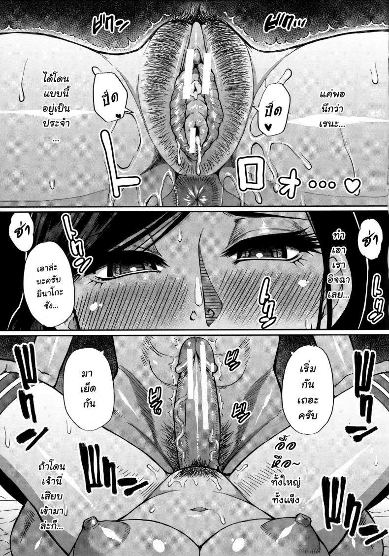 Doujin-Lc- อ่าน โดจิน มังฮวา เกาหลี ญี่ปุ่น จีน แปลไทย [Shunjou Shuusuke] Anoko no Kawari ni Suki na dake ตอนที่ 1 2 3 4 5 6 7 8 9 10 11 12 13 14 ฟรี ไม่มีโฆษณา อ่าน โดจิน Manhwa เกาหลี ญี่ปุ่น จีน เรามีครบ คัดมาให้เน้นๆ โดจิน 18+ รับประกันความฟินโดย  Doujin Lc