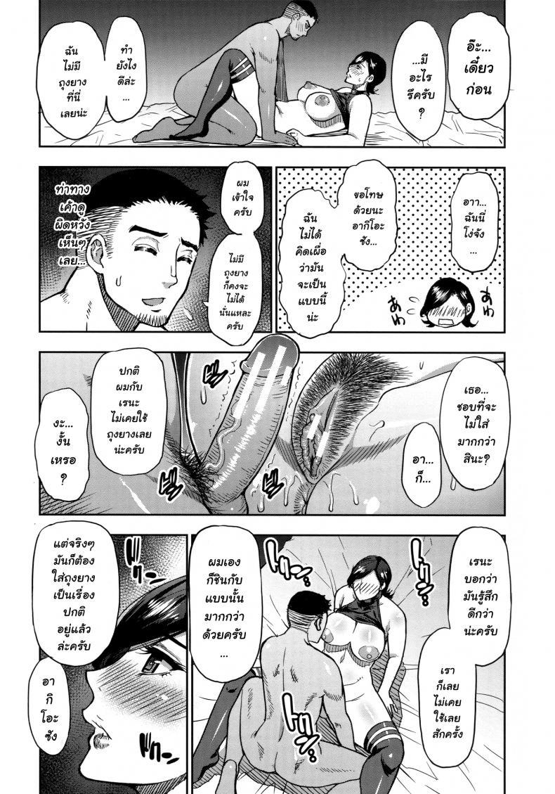 Doujin-Lc- อ่าน โดจิน มังฮวา เกาหลี ญี่ปุ่น จีน แปลไทย [Shunjou Shuusuke] Anoko no Kawari ni Suki na dake ตอนที่ 1 2 3 4 5 6 7 8 9 10 11 12 13 14 ฟรี ไม่มีโฆษณา อ่าน โดจิน Manhwa เกาหลี ญี่ปุ่น จีน เรามีครบ คัดมาให้เน้นๆ โดจิน 18+ รับประกันความฟินโดย  Doujin Lc