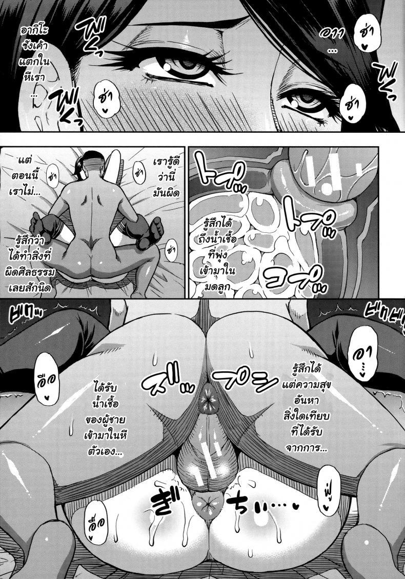 Doujin-Lc- อ่าน โดจิน มังฮวา เกาหลี ญี่ปุ่น จีน แปลไทย [Shunjou Shuusuke] Anoko no Kawari ni Suki na dake ตอนที่ 1 2 3 4 5 6 7 8 9 10 11 12 13 14 ฟรี ไม่มีโฆษณา อ่าน โดจิน Manhwa เกาหลี ญี่ปุ่น จีน เรามีครบ คัดมาให้เน้นๆ โดจิน 18+ รับประกันความฟินโดย  Doujin Lc