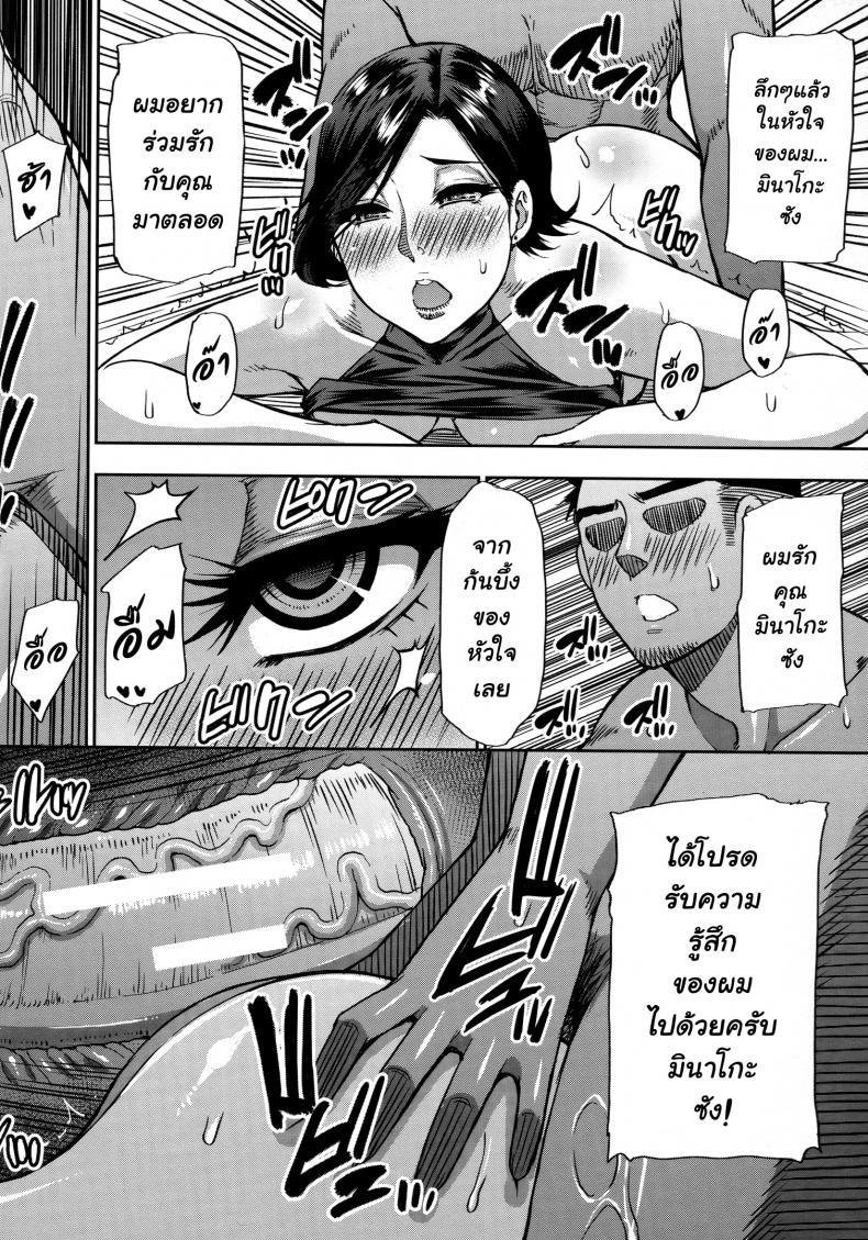 Doujin-Lc- อ่าน โดจิน มังฮวา เกาหลี ญี่ปุ่น จีน แปลไทย [Shunjou Shuusuke] Anoko no Kawari ni Suki na dake ตอนที่ 1 2 3 4 5 6 7 8 9 10 11 12 13 14 ฟรี ไม่มีโฆษณา อ่าน โดจิน Manhwa เกาหลี ญี่ปุ่น จีน เรามีครบ คัดมาให้เน้นๆ โดจิน 18+ รับประกันความฟินโดย  Doujin Lc
