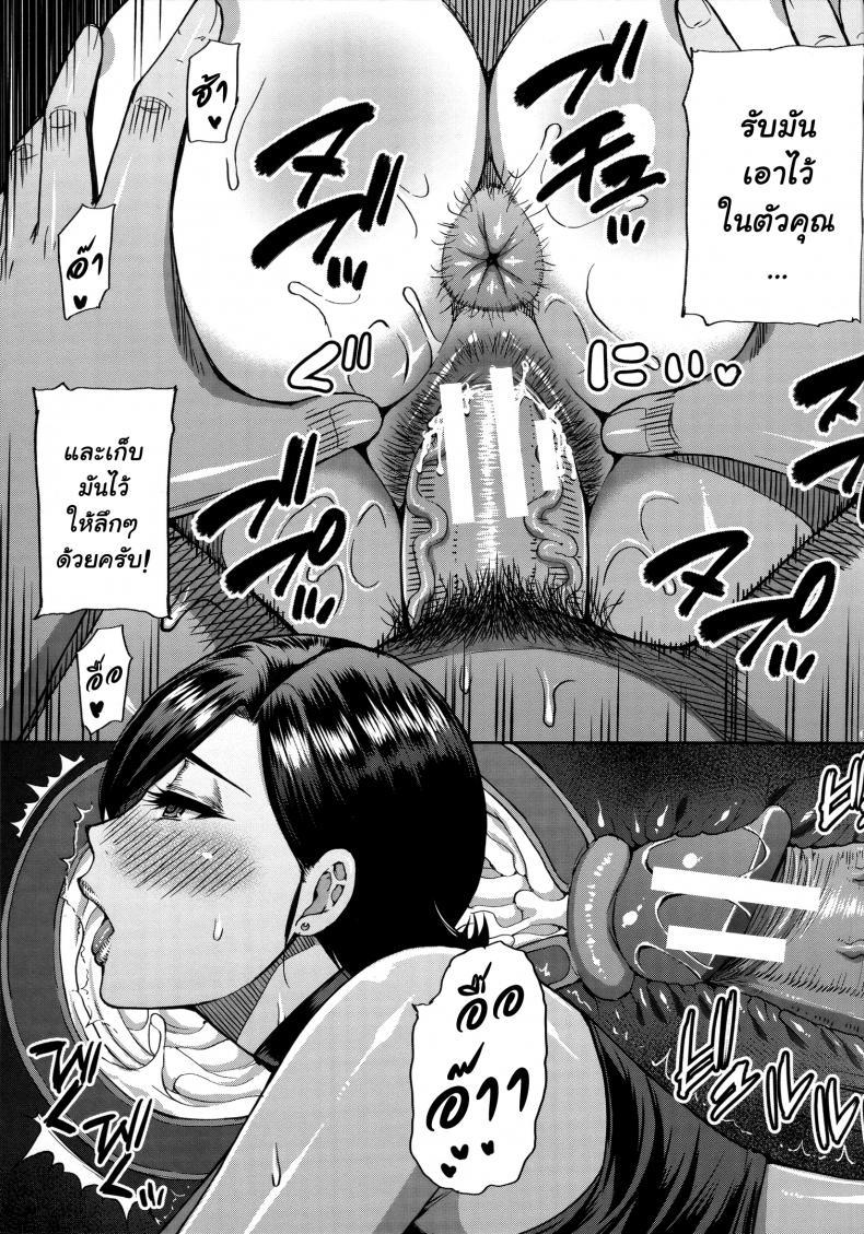 Doujin-Lc- อ่าน โดจิน มังฮวา เกาหลี ญี่ปุ่น จีน แปลไทย [Shunjou Shuusuke] Anoko no Kawari ni Suki na dake ตอนที่ 1 2 3 4 5 6 7 8 9 10 11 12 13 14 ฟรี ไม่มีโฆษณา อ่าน โดจิน Manhwa เกาหลี ญี่ปุ่น จีน เรามีครบ คัดมาให้เน้นๆ โดจิน 18+ รับประกันความฟินโดย  Doujin Lc