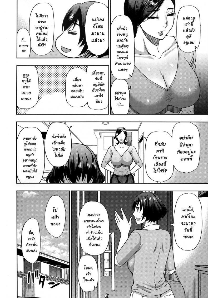 Doujin-Lc- อ่าน โดจิน มังฮวา เกาหลี ญี่ปุ่น จีน แปลไทย [Shunjou Shuusuke] Anoko no Kawari ni Suki na dake ตอนที่ 1 2 3 4 5 6 7 8 9 10 11 12 13 14 ฟรี ไม่มีโฆษณา อ่าน โดจิน Manhwa เกาหลี ญี่ปุ่น จีน เรามีครบ คัดมาให้เน้นๆ โดจิน 18+ รับประกันความฟินโดย  Doujin Lc