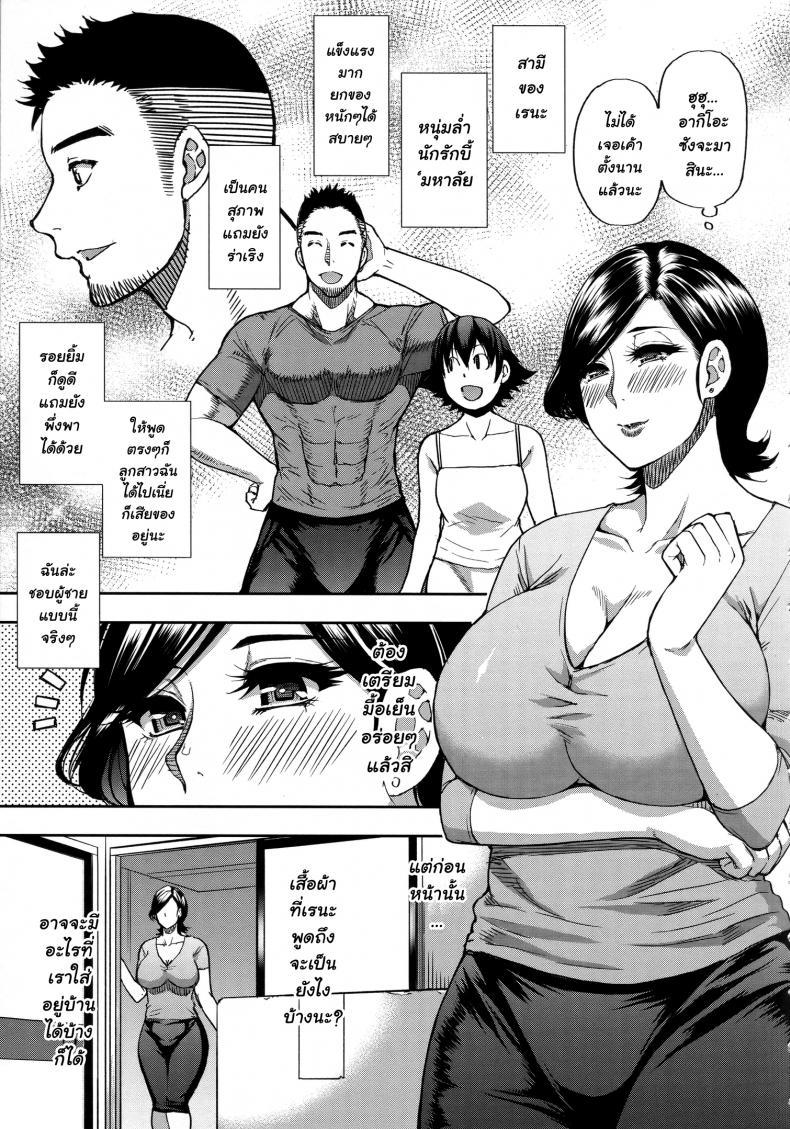 Doujin-Lc- อ่าน โดจิน มังฮวา เกาหลี ญี่ปุ่น จีน แปลไทย [Shunjou Shuusuke] Anoko no Kawari ni Suki na dake ตอนที่ 1 2 3 4 5 6 7 8 9 10 11 12 13 14 ฟรี ไม่มีโฆษณา อ่าน โดจิน Manhwa เกาหลี ญี่ปุ่น จีน เรามีครบ คัดมาให้เน้นๆ โดจิน 18+ รับประกันความฟินโดย  Doujin Lc