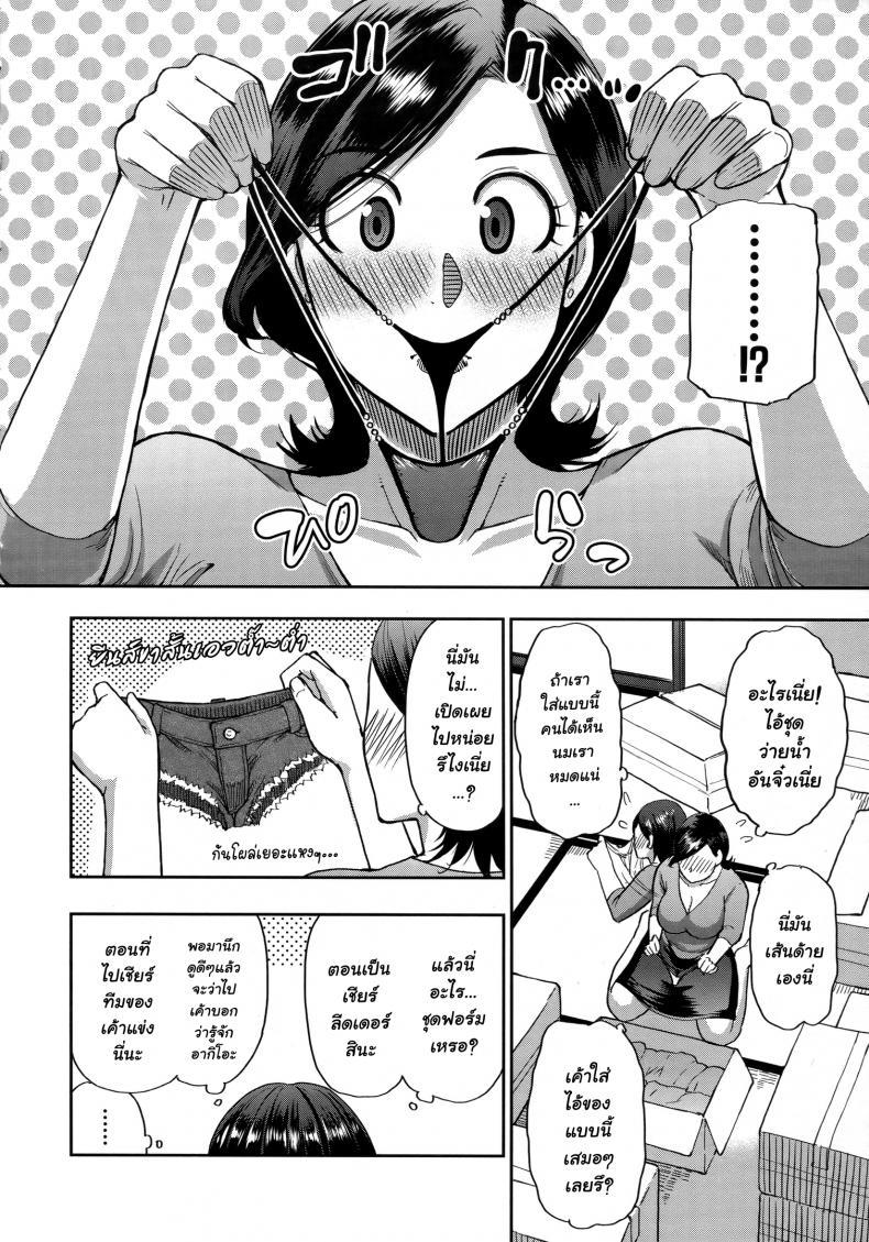 Doujin-Lc- อ่าน โดจิน มังฮวา เกาหลี ญี่ปุ่น จีน แปลไทย [Shunjou Shuusuke] Anoko no Kawari ni Suki na dake ตอนที่ 1 2 3 4 5 6 7 8 9 10 11 12 13 14 ฟรี ไม่มีโฆษณา อ่าน โดจิน Manhwa เกาหลี ญี่ปุ่น จีน เรามีครบ คัดมาให้เน้นๆ โดจิน 18+ รับประกันความฟินโดย  Doujin Lc