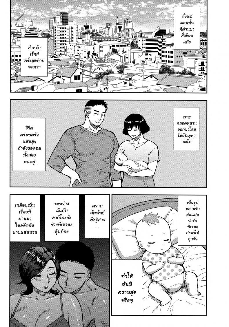 Doujin-Lc- อ่าน โดจิน มังฮวา เกาหลี ญี่ปุ่น จีน แปลไทย [Shunjou Shuusuke] Anoko no Kawari ni Suki na dake ตอนที่ 1 2 3 4 5 6 7 8 9 10 11 12 13 14 ฟรี ไม่มีโฆษณา อ่าน โดจิน Manhwa เกาหลี ญี่ปุ่น จีน เรามีครบ คัดมาให้เน้นๆ โดจิน 18+ รับประกันความฟินโดย  Doujin Lc