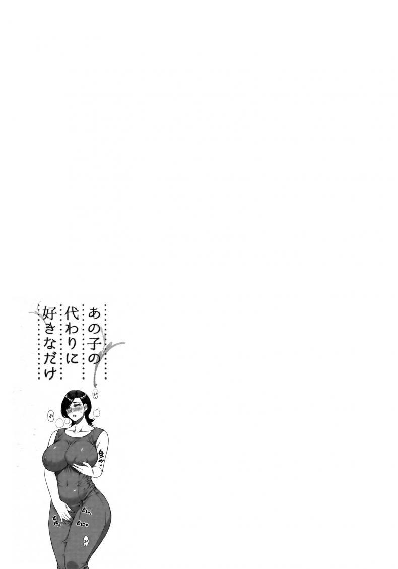 Doujin-Lc- อ่าน โดจิน มังฮวา เกาหลี ญี่ปุ่น จีน แปลไทย [Shunjou Shuusuke] Anoko no Kawari ni Suki na dake ตอนที่ 1 2 3 4 5 6 7 8 9 10 11 12 13 14 ฟรี ไม่มีโฆษณา อ่าน โดจิน Manhwa เกาหลี ญี่ปุ่น จีน เรามีครบ คัดมาให้เน้นๆ โดจิน 18+ รับประกันความฟินโดย  Doujin Lc