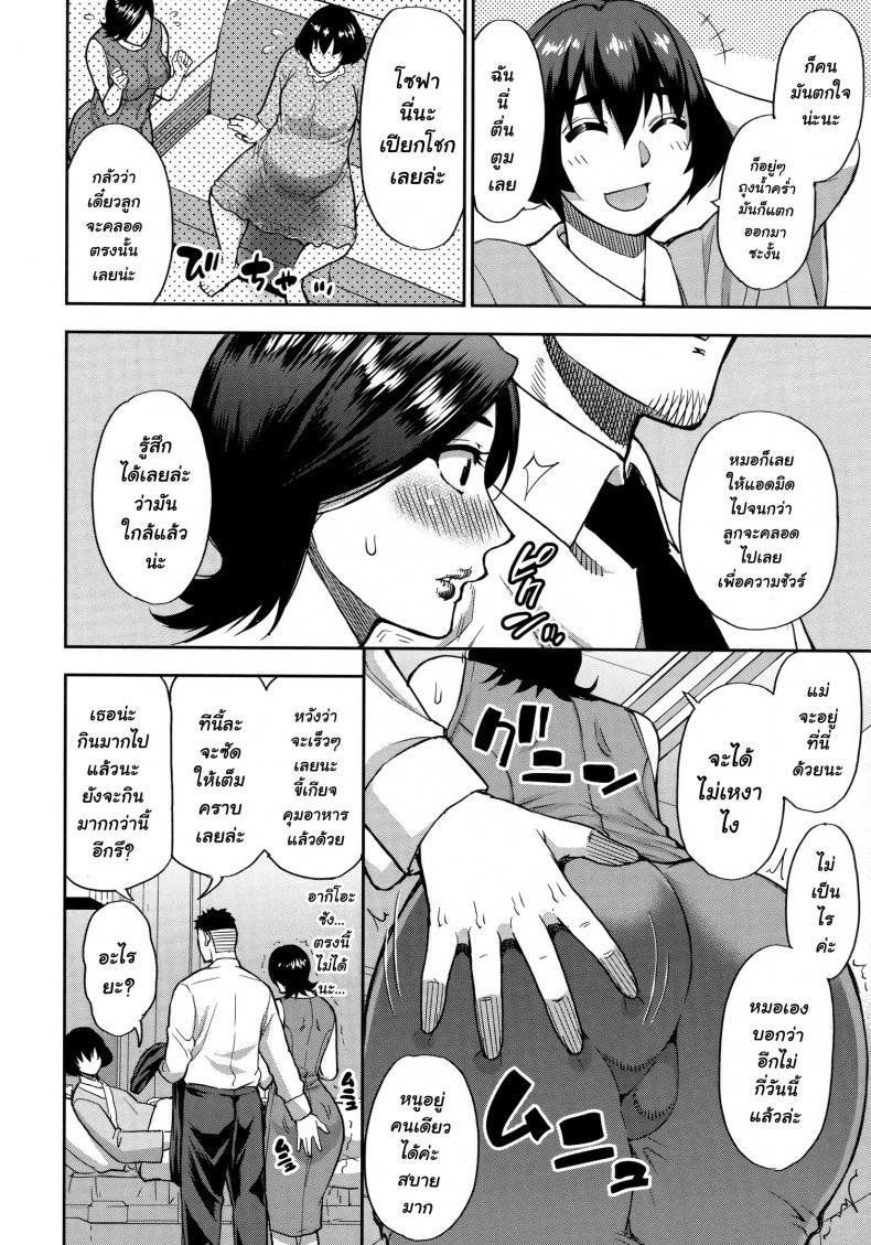 Doujin-Lc- อ่าน โดจิน มังฮวา เกาหลี ญี่ปุ่น จีน แปลไทย [Shunjou Shuusuke] Anoko no Kawari ni Suki na dake ตอนที่ 1 2 3 4 5 6 7 8 9 10 11 12 13 14 ฟรี ไม่มีโฆษณา อ่าน โดจิน Manhwa เกาหลี ญี่ปุ่น จีน เรามีครบ คัดมาให้เน้นๆ โดจิน 18+ รับประกันความฟินโดย  Doujin Lc