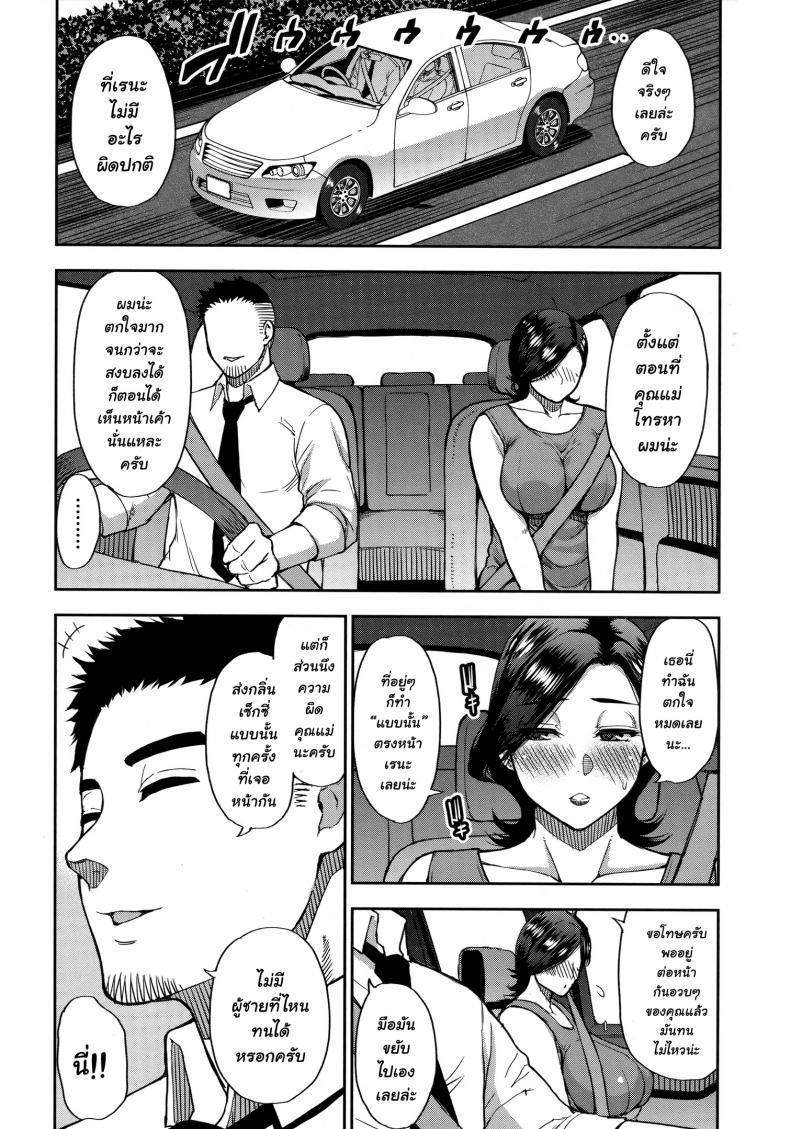 Doujin-Lc- อ่าน โดจิน มังฮวา เกาหลี ญี่ปุ่น จีน แปลไทย [Shunjou Shuusuke] Anoko no Kawari ni Suki na dake ตอนที่ 1 2 3 4 5 6 7 8 9 10 11 12 13 14 ฟรี ไม่มีโฆษณา อ่าน โดจิน Manhwa เกาหลี ญี่ปุ่น จีน เรามีครบ คัดมาให้เน้นๆ โดจิน 18+ รับประกันความฟินโดย  Doujin Lc