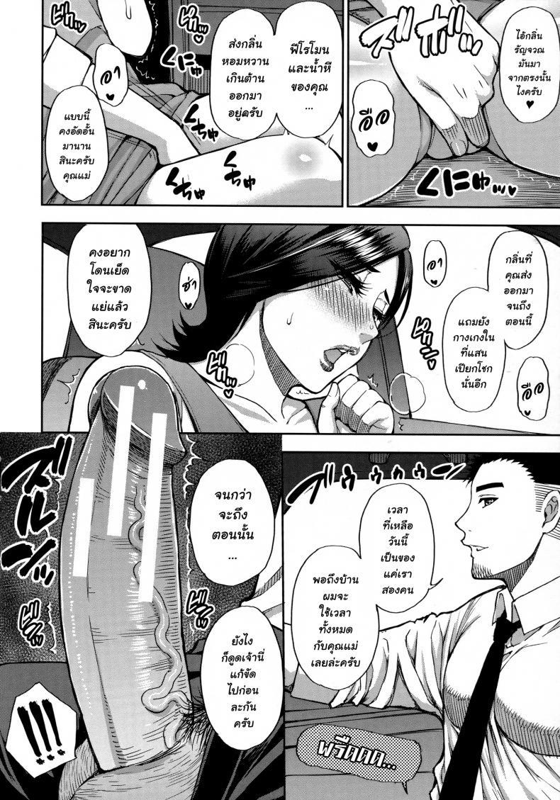 Doujin-Lc- อ่าน โดจิน มังฮวา เกาหลี ญี่ปุ่น จีน แปลไทย [Shunjou Shuusuke] Anoko no Kawari ni Suki na dake ตอนที่ 1 2 3 4 5 6 7 8 9 10 11 12 13 14 ฟรี ไม่มีโฆษณา อ่าน โดจิน Manhwa เกาหลี ญี่ปุ่น จีน เรามีครบ คัดมาให้เน้นๆ โดจิน 18+ รับประกันความฟินโดย  Doujin Lc