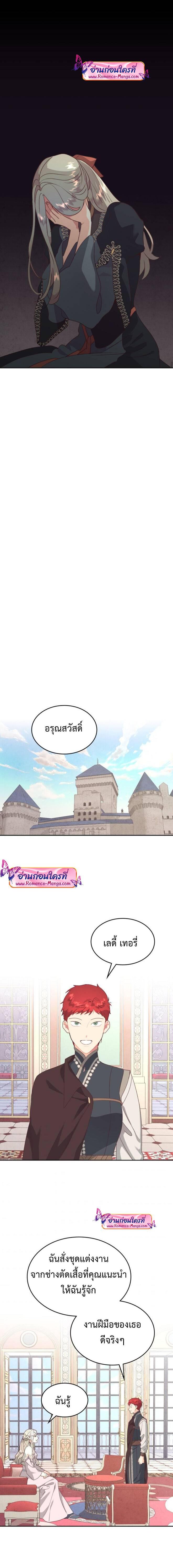 Manga-lc-com อ่านมังงะ อ่านการ์ตูน ออนไลน์ ฟรี The Knight and Her Emperor ตอนที่ 1 2 3 4 5 6 7 8 9 10 11 12 13 14 ฟรี ไม่มีโฆษณา Manga-lc - อ่าน มังงะ อ่าน การ์ตูน ออนไลน์ อ่านมังงะ ฟรี