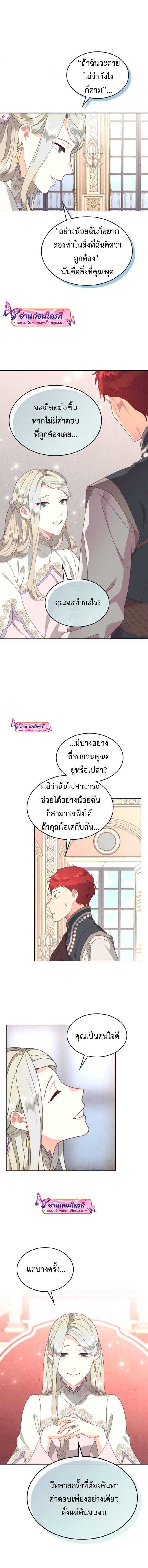 Manga-lc-com อ่านมังงะ อ่านการ์ตูน ออนไลน์ ฟรี The Knight and Her Emperor ตอนที่ 1 2 3 4 5 6 7 8 9 10 11 12 13 14 ฟรี ไม่มีโฆษณา Manga-lc - อ่าน มังงะ อ่าน การ์ตูน ออนไลน์ อ่านมังงะ ฟรี