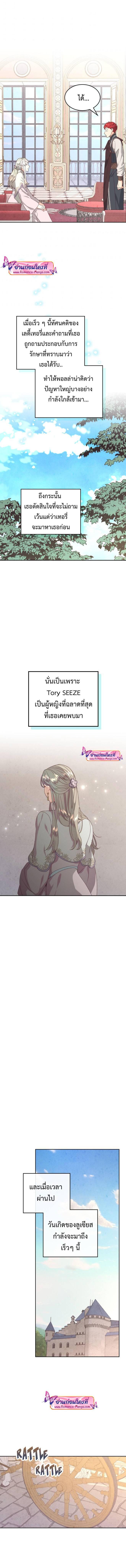 Manga-lc-com อ่านมังงะ อ่านการ์ตูน ออนไลน์ ฟรี The Knight and Her Emperor ตอนที่ 1 2 3 4 5 6 7 8 9 10 11 12 13 14 ฟรี ไม่มีโฆษณา Manga-lc - อ่าน มังงะ อ่าน การ์ตูน ออนไลน์ อ่านมังงะ ฟรี