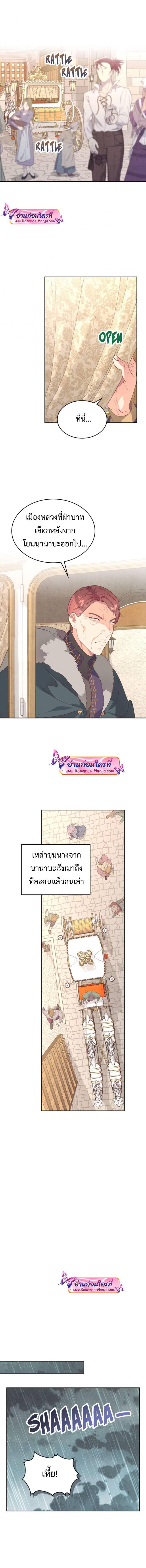 Manga-lc-com อ่านมังงะ อ่านการ์ตูน ออนไลน์ ฟรี The Knight and Her Emperor ตอนที่ 1 2 3 4 5 6 7 8 9 10 11 12 13 14 ฟรี ไม่มีโฆษณา Manga-lc - อ่าน มังงะ อ่าน การ์ตูน ออนไลน์ อ่านมังงะ ฟรี