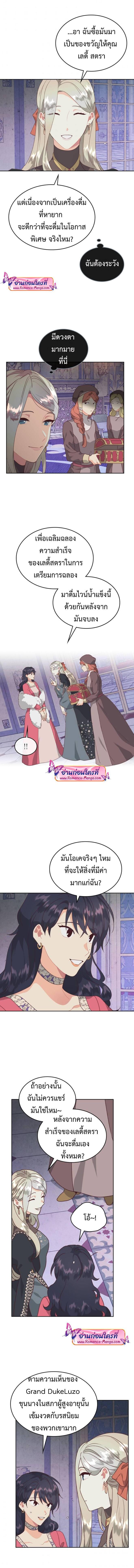 Manga-lc-com อ่านมังงะ อ่านการ์ตูน ออนไลน์ ฟรี The Knight and Her Emperor ตอนที่ 1 2 3 4 5 6 7 8 9 10 11 12 13 14 ฟรี ไม่มีโฆษณา Manga-lc - อ่าน มังงะ อ่าน การ์ตูน ออนไลน์ อ่านมังงะ ฟรี