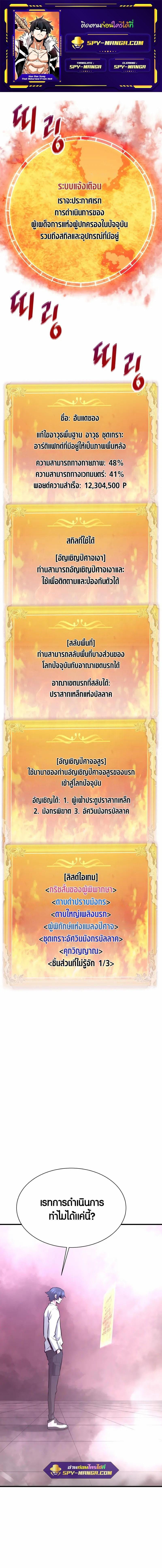 Manga-lc-com อ่านมังงะ อ่านการ์ตูน ออนไลน์ ฟรี Han Dae Sung That Returned From Hell ตอนที่ 1 2 3 4 5 6 7 8 9 10 11 12 13 14 ฟรี ไม่มีโฆษณา Manga-lc - อ่าน มังงะ อ่าน การ์ตูน ออนไลน์ อ่านมังงะ ฟรี