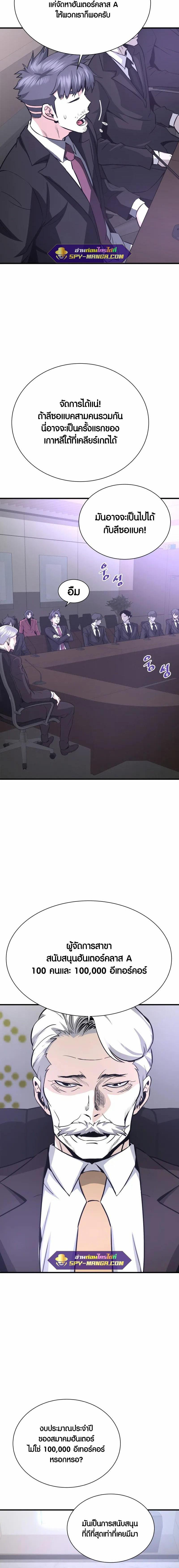 Manga-lc-com อ่านมังงะ อ่านการ์ตูน ออนไลน์ ฟรี Han Dae Sung That Returned From Hell ตอนที่ 1 2 3 4 5 6 7 8 9 10 11 12 13 14 ฟรี ไม่มีโฆษณา Manga-lc - อ่าน มังงะ อ่าน การ์ตูน ออนไลน์ อ่านมังงะ ฟรี