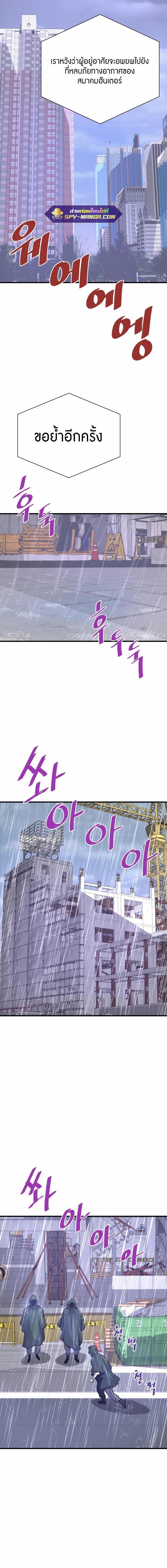 Manga-lc-com อ่านมังงะ อ่านการ์ตูน ออนไลน์ ฟรี Han Dae Sung That Returned From Hell ตอนที่ 1 2 3 4 5 6 7 8 9 10 11 12 13 14 ฟรี ไม่มีโฆษณา Manga-lc - อ่าน มังงะ อ่าน การ์ตูน ออนไลน์ อ่านมังงะ ฟรี